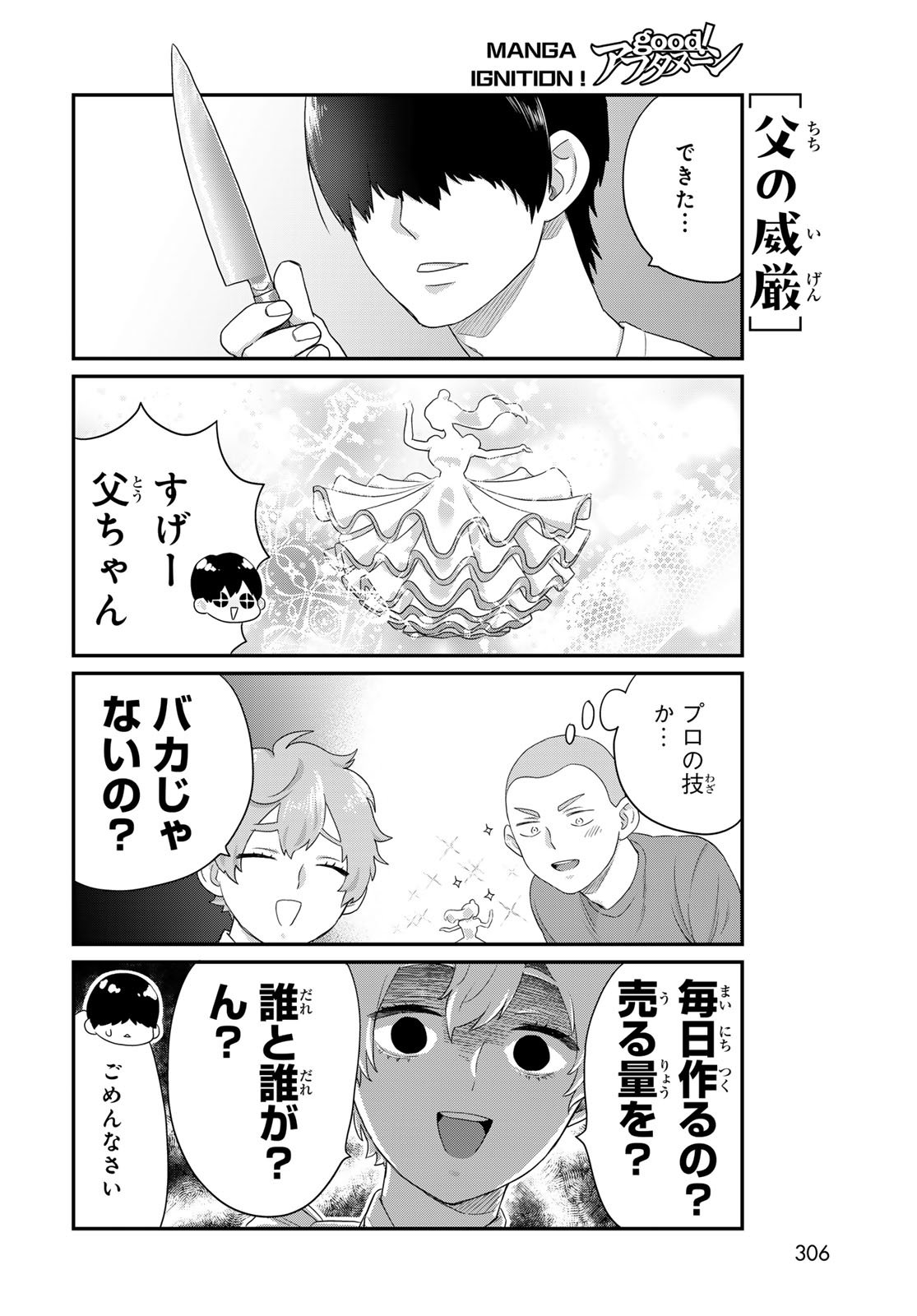 Takamine-san wa, Asuka-kun to Asobitai. Chapter 29 page 8 - nihonkuni.com