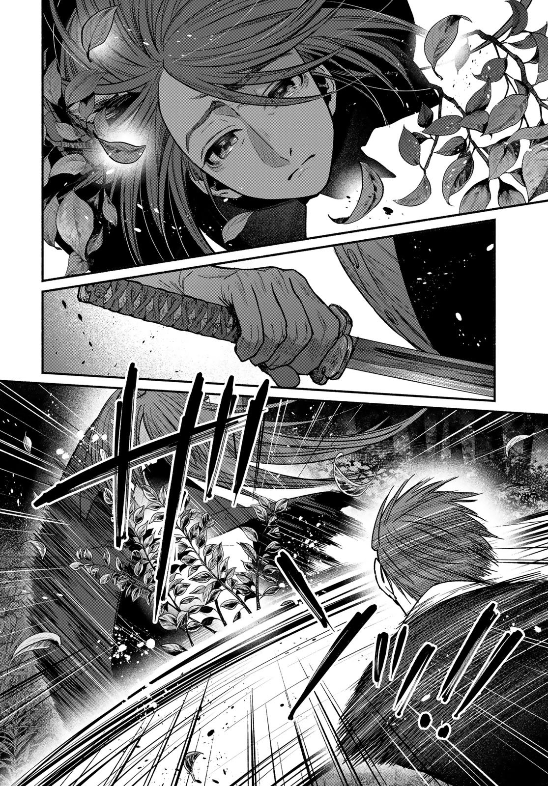 AYASHIKIMI Chapter 13 - Page 10