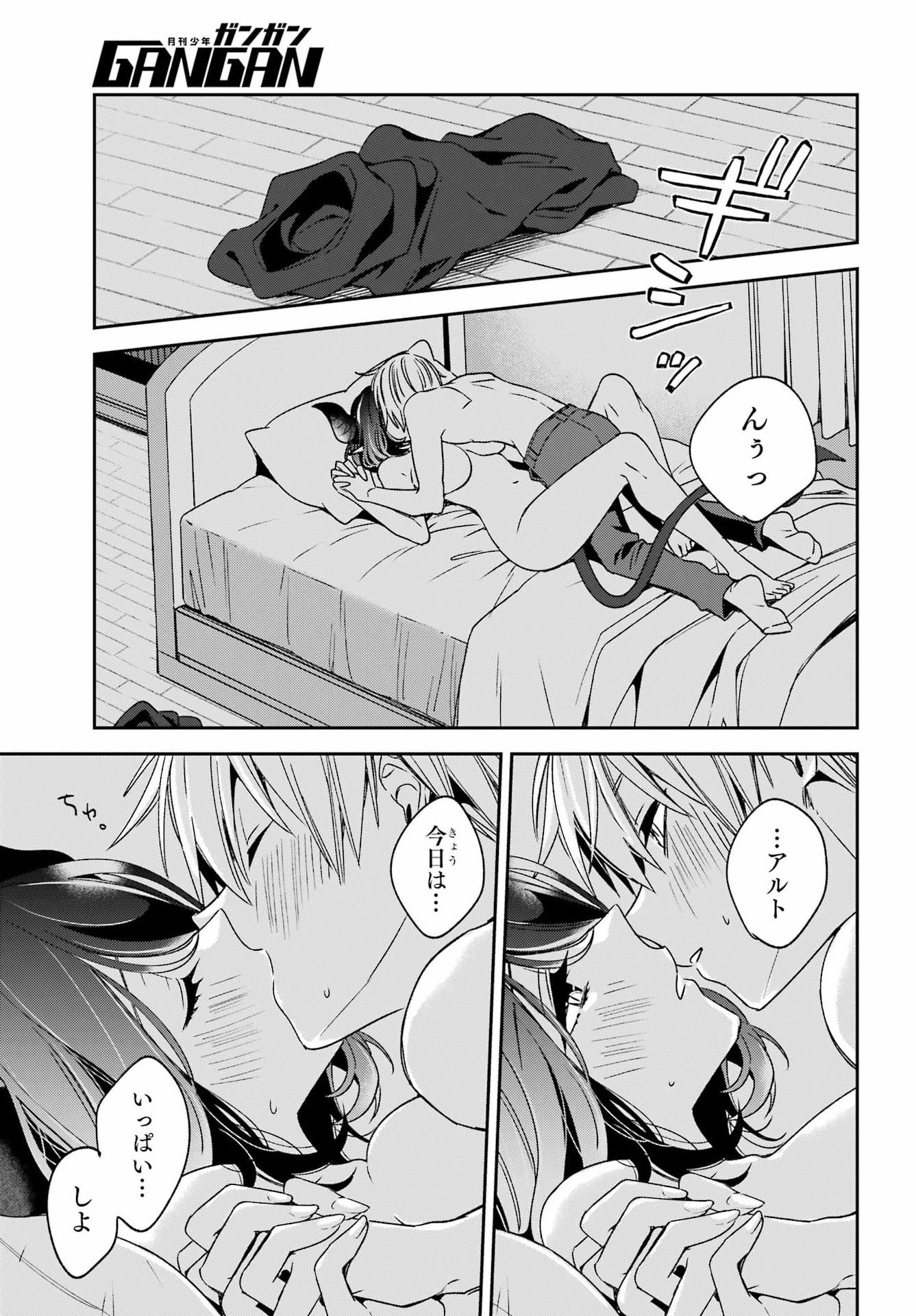 KINSOU NO VERMEIL ~GAKEPPUCHI MAJUTSHI WA SAIKYOU NO YAKUSAI TO MAHOU SEKAI WO TSUKISUSUMU~ Chap 38.1 - Pic 6