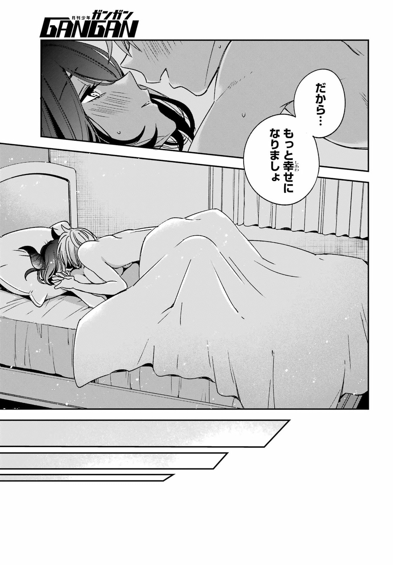 KINSOU NO VERMEIL ~GAKEPPUCHI MAJUTSHI WA SAIKYOU NO YAKUSAI TO MAHOU SEKAI WO TSUKISUSUMU~ Chap 38.1 - Pic 16