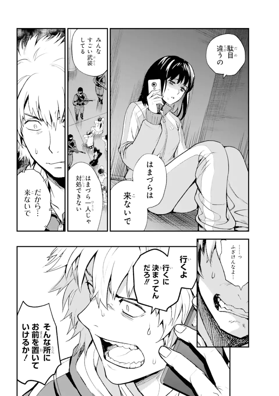 TOARU MAJUTSU NO KINSHO MOKUROKU - RAW Chapter 201.2 page 3 - nihonkuni.com