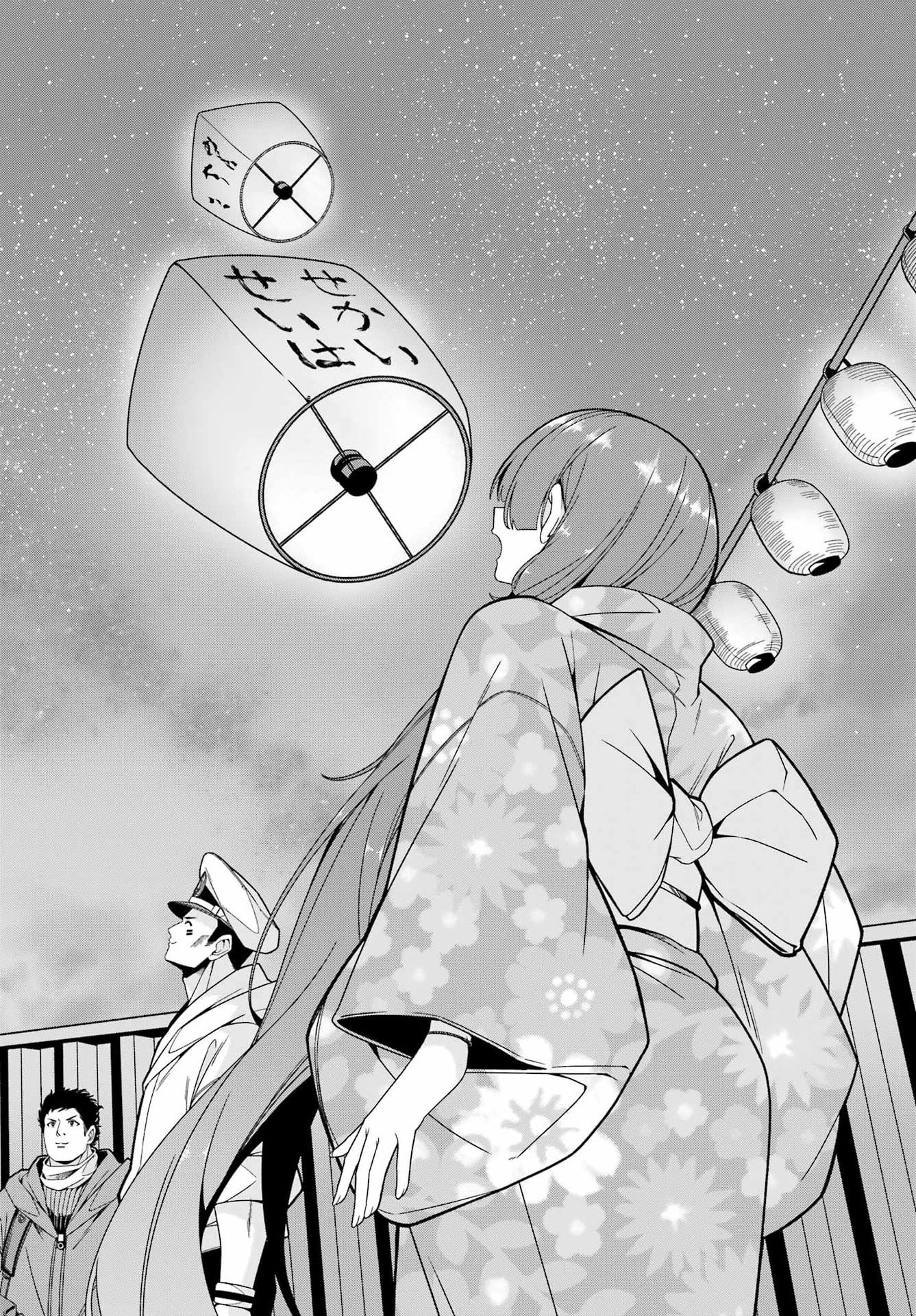 Yomu Tabi ni Shiawase wo! Chap 5 - Pic 36