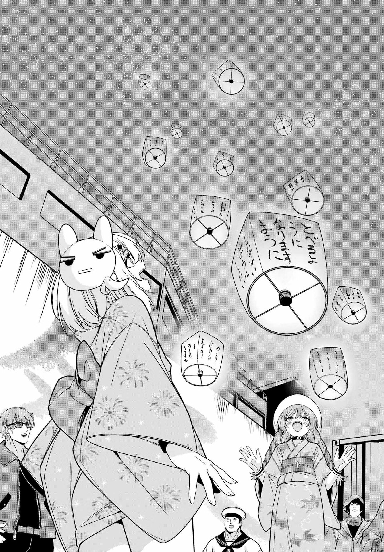 Yomu Tabi ni Shiawase wo! Chap 5 - Pic 37