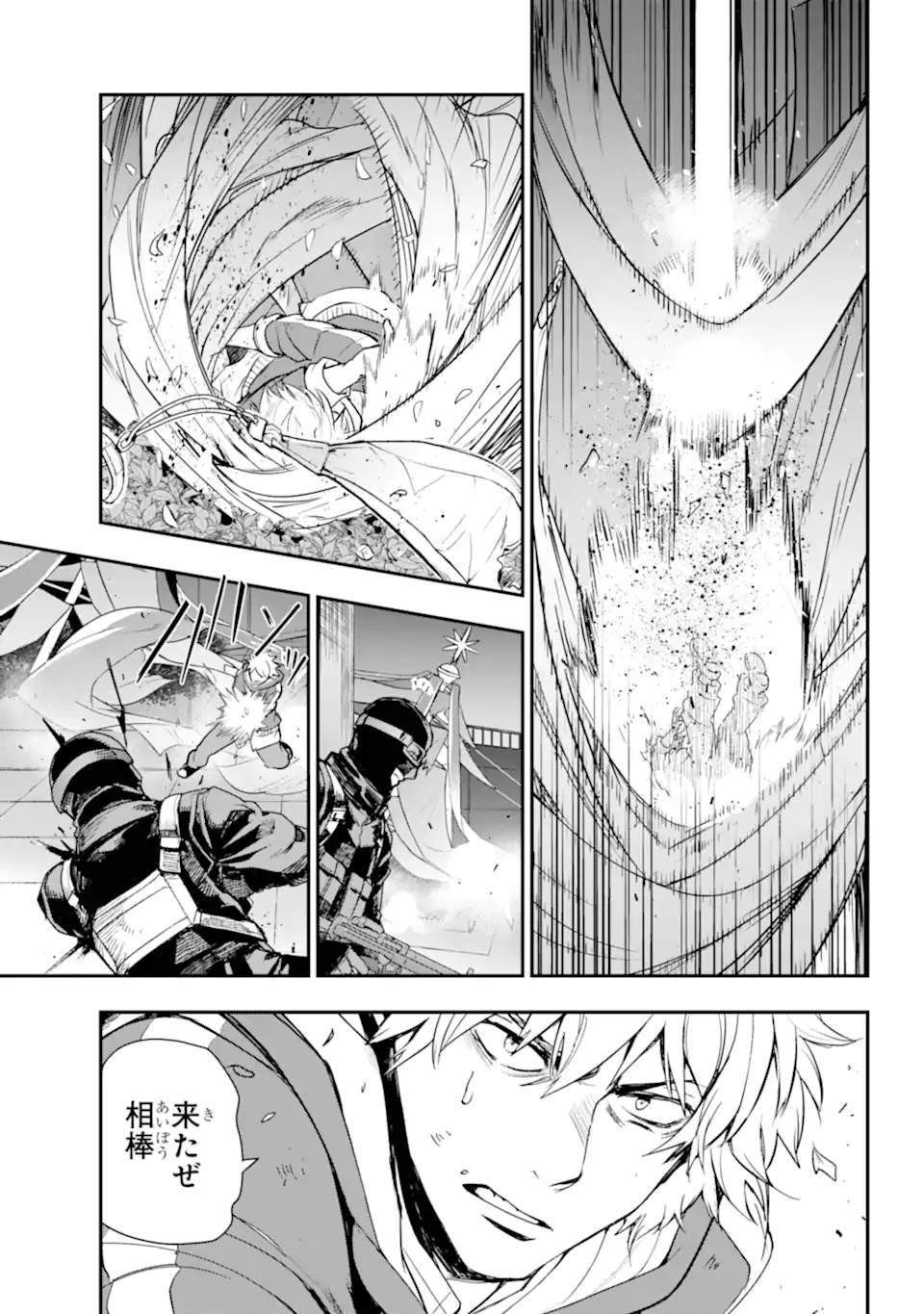TOARU MAJUTSU NO KINSHO MOKUROKU - RAW Chapter 201.2 page 8 - nihonkuni.com