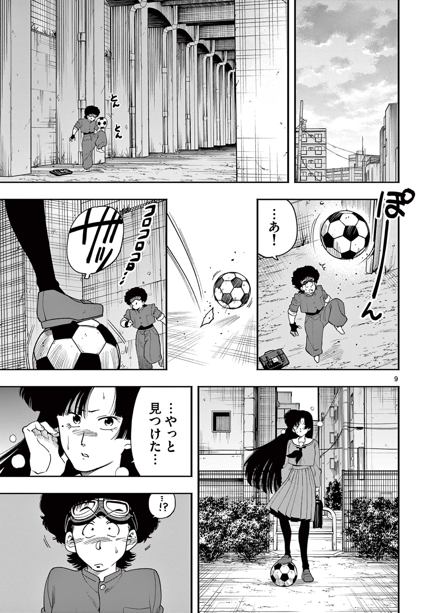GENKAI! OSHIKATSU DENSETSU YOSHIO Chapter 42 page 9 - nihonkuni.com