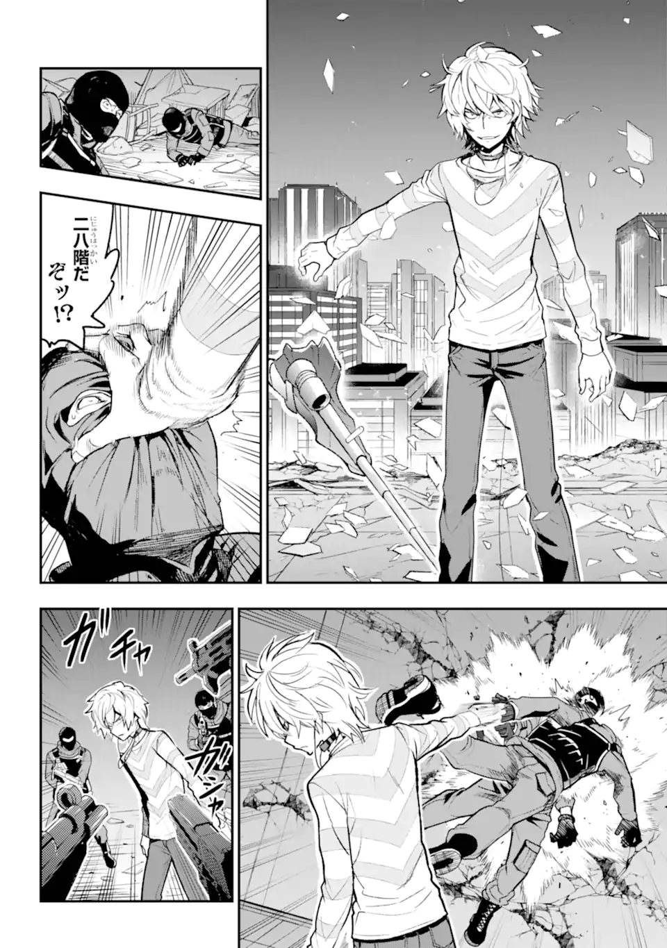 TOARU MAJUTSU NO KINSHO MOKUROKU - RAW Chapter 201.2 page 11 - nihonkuni.com