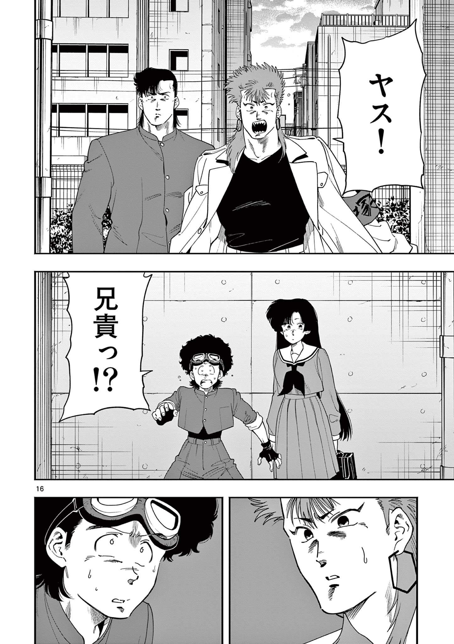 GENKAI! OSHIKATSU DENSETSU YOSHIO Chapter 42 page 16 - nihonkuni.com