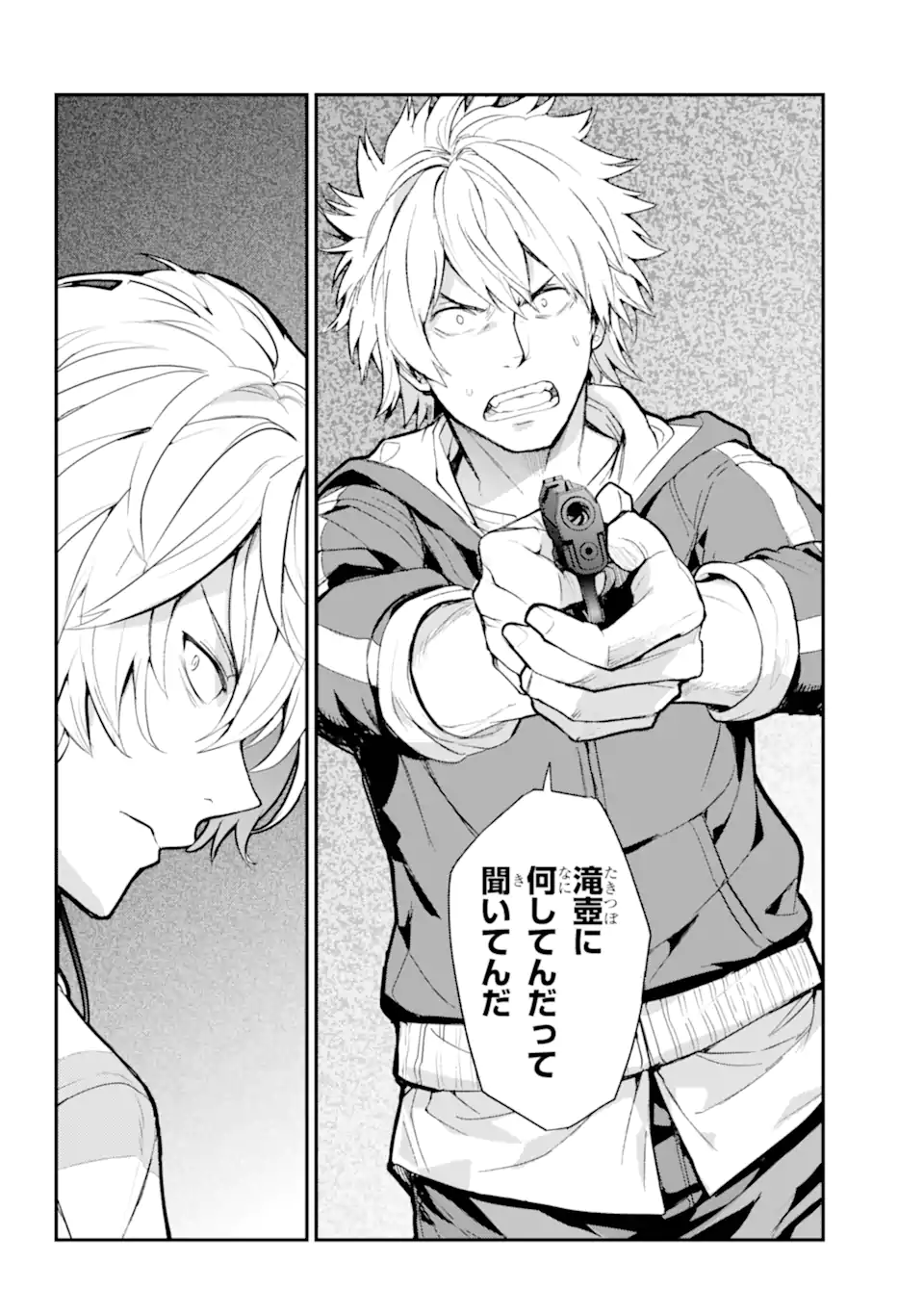 TOARU MAJUTSU NO KINSHO MOKUROKU - RAW Chapter 201.2 page 17 - nihonkuni.com