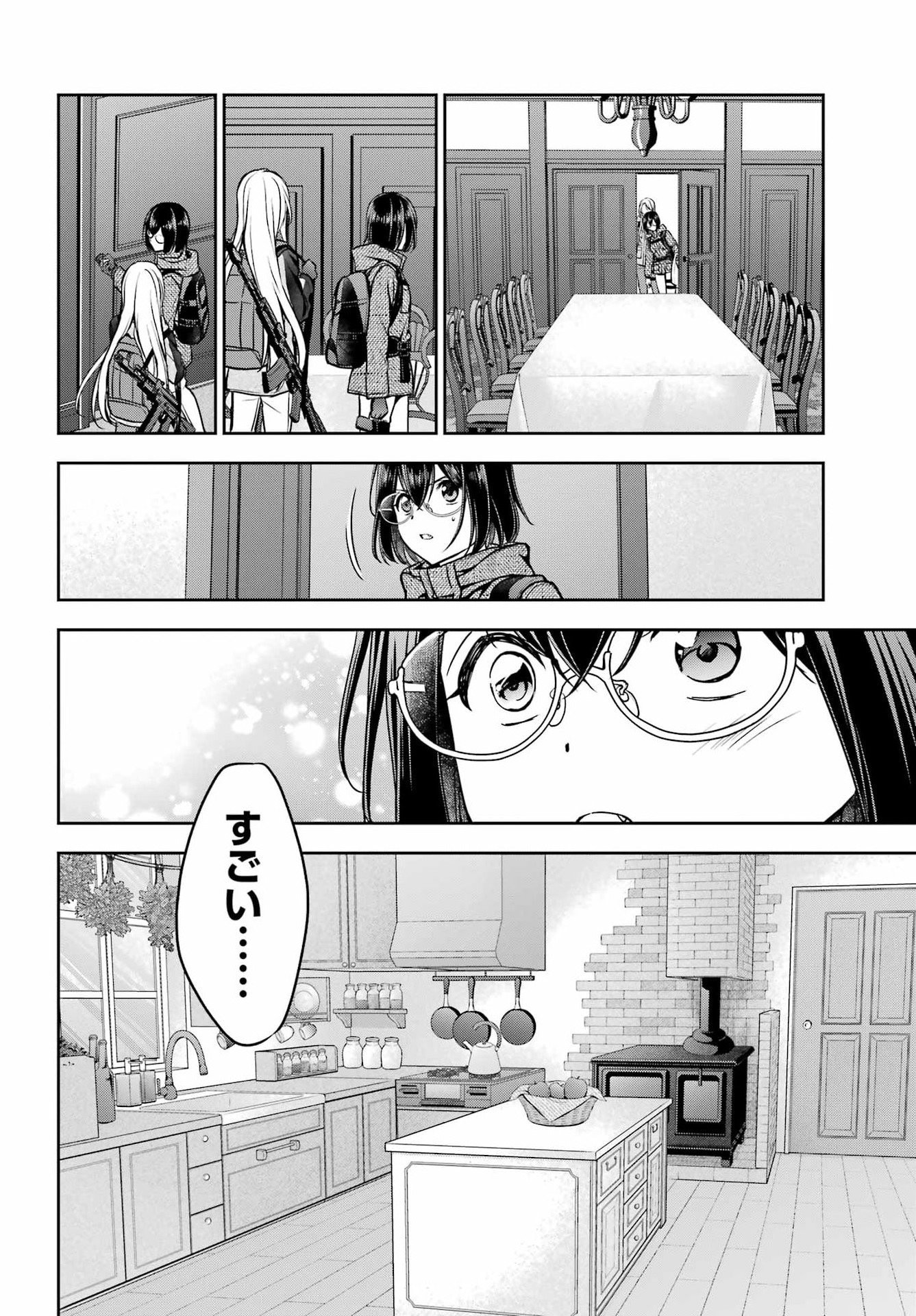 Read URASEKAI PICNIC Chapter 84 [High Quality / Full] - Page 24 - nicomanga.com