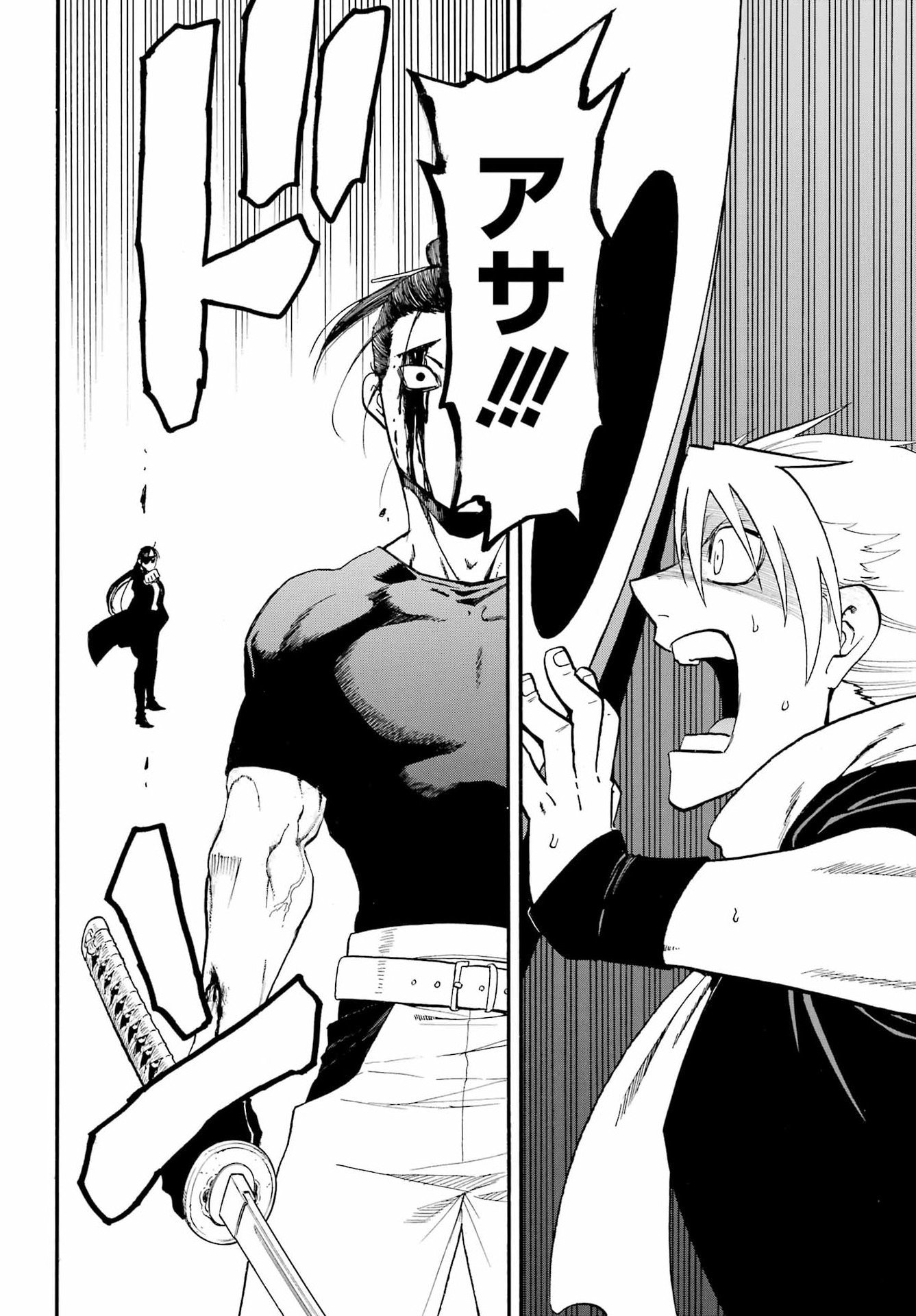 Read YOMI NO TSUGAI Chapter 46 [High Quality / Full] - Page 24 - nicomanga.com