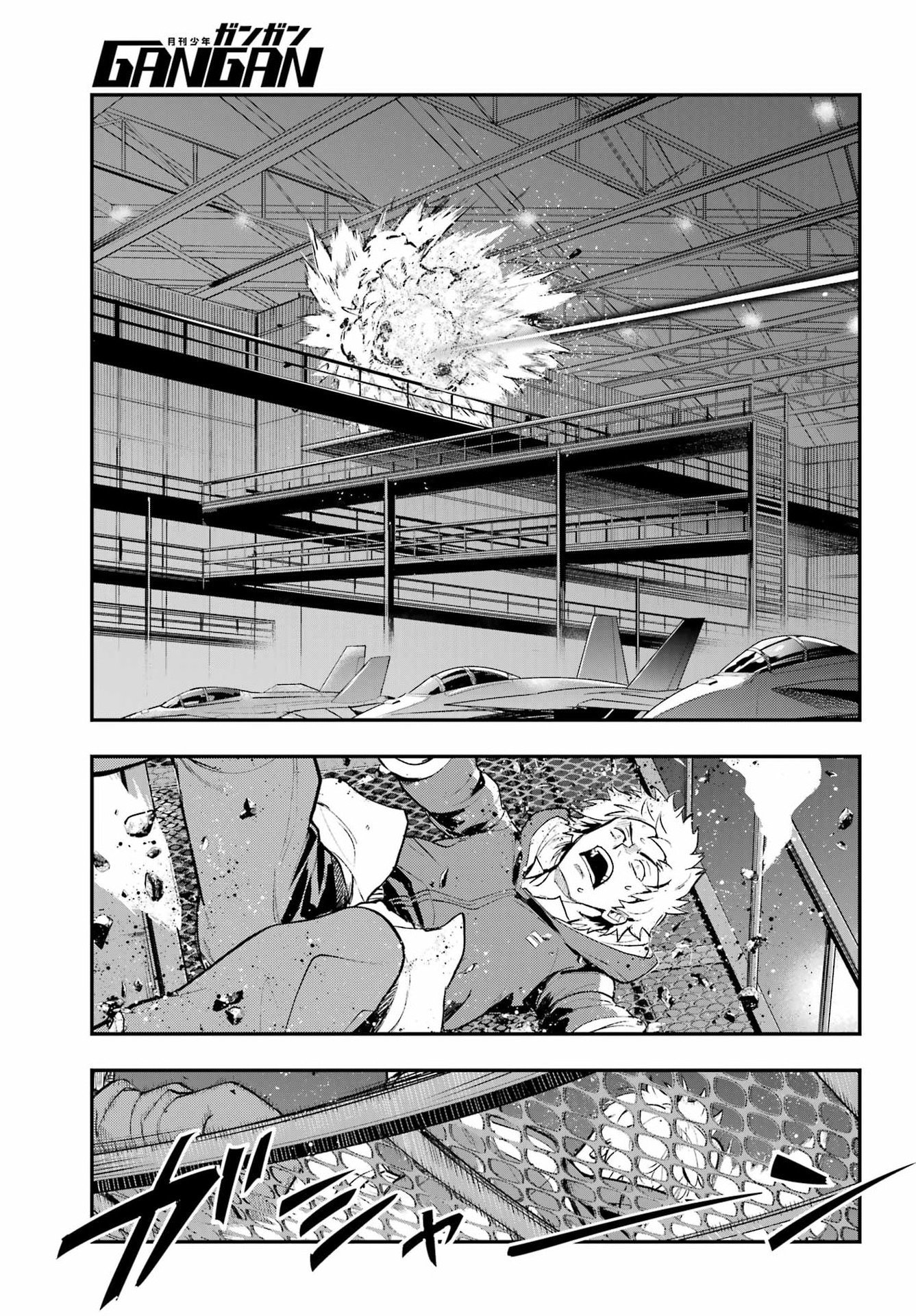 TOARU MAJUTSU NO KINSHO MOKUROKU Chapter 208 - Page 3