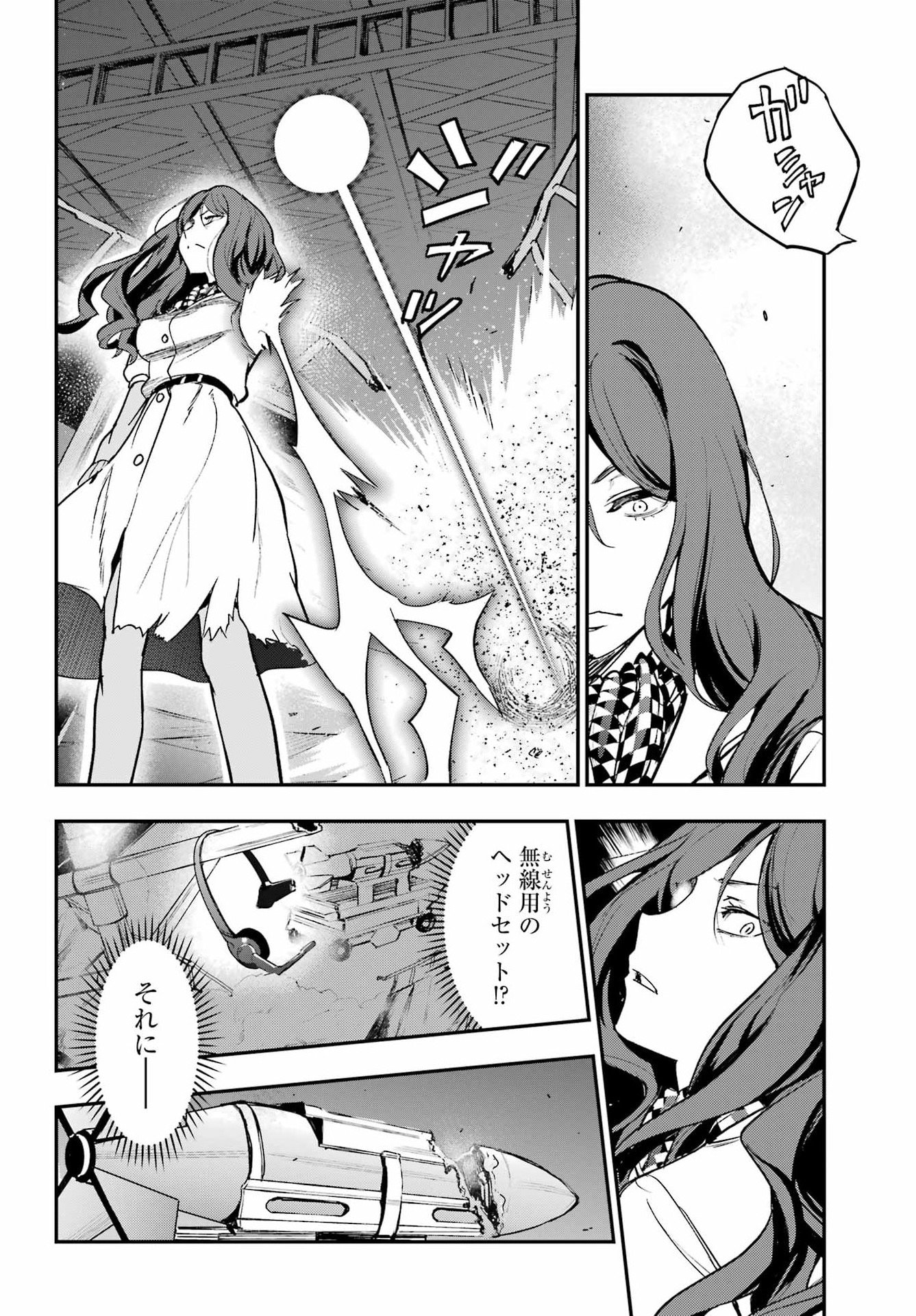 TOARU MAJUTSU NO KINSHO MOKUROKU Chapter 208 - Page 22