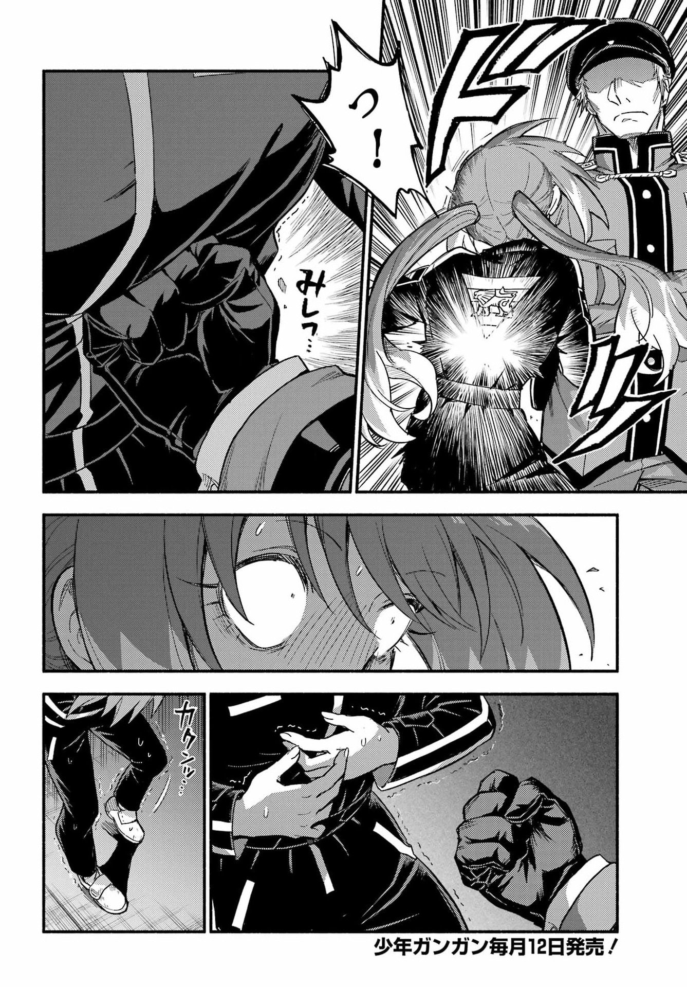 Read MUNOU NA NANA - RAW Chapter 113 [High Quality / Full] - Page 4 - nicomanga.com