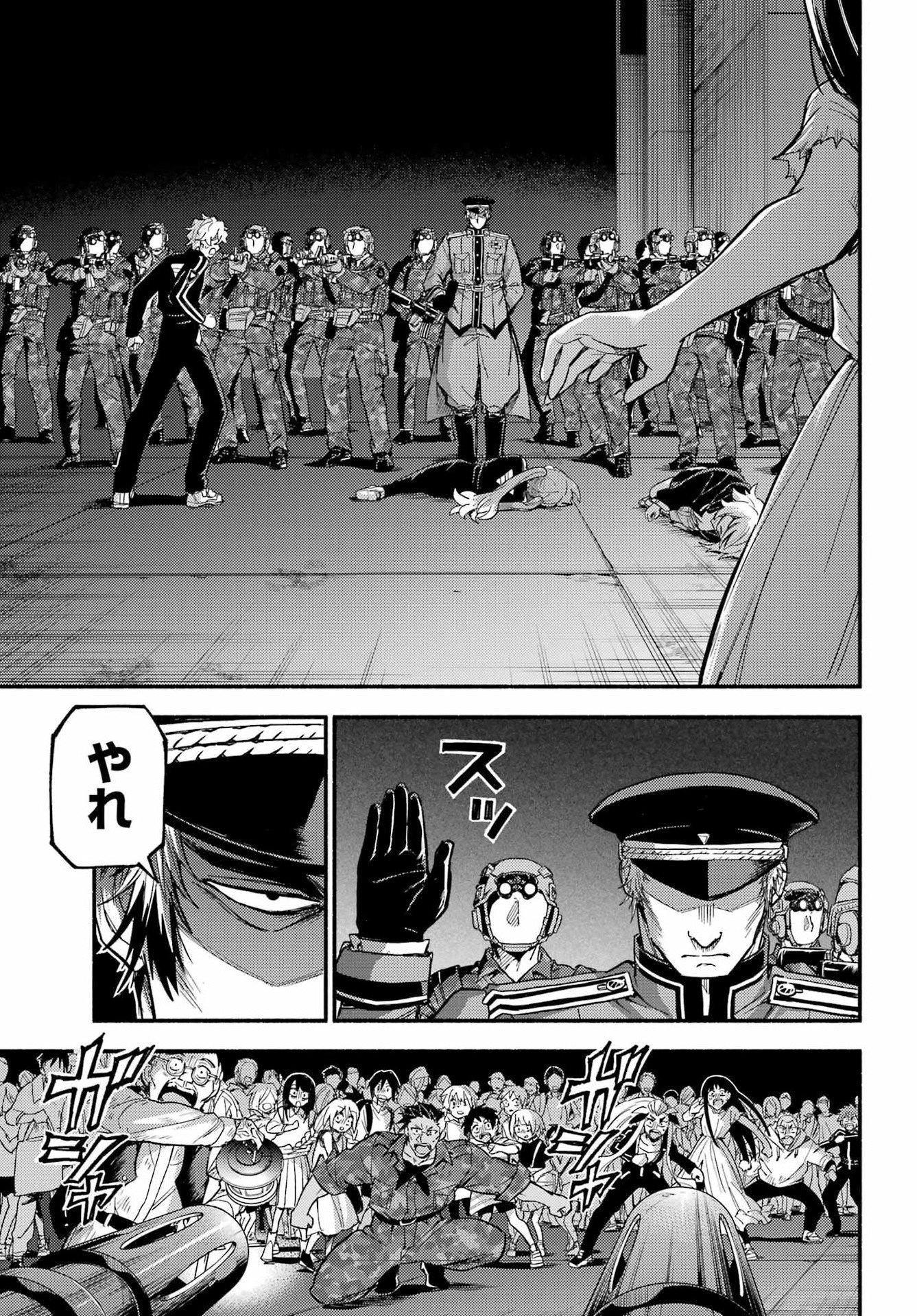 Read MUNOU NA NANA - RAW Chapter 113 [High Quality / Full] - Page 5 - nicomanga.com