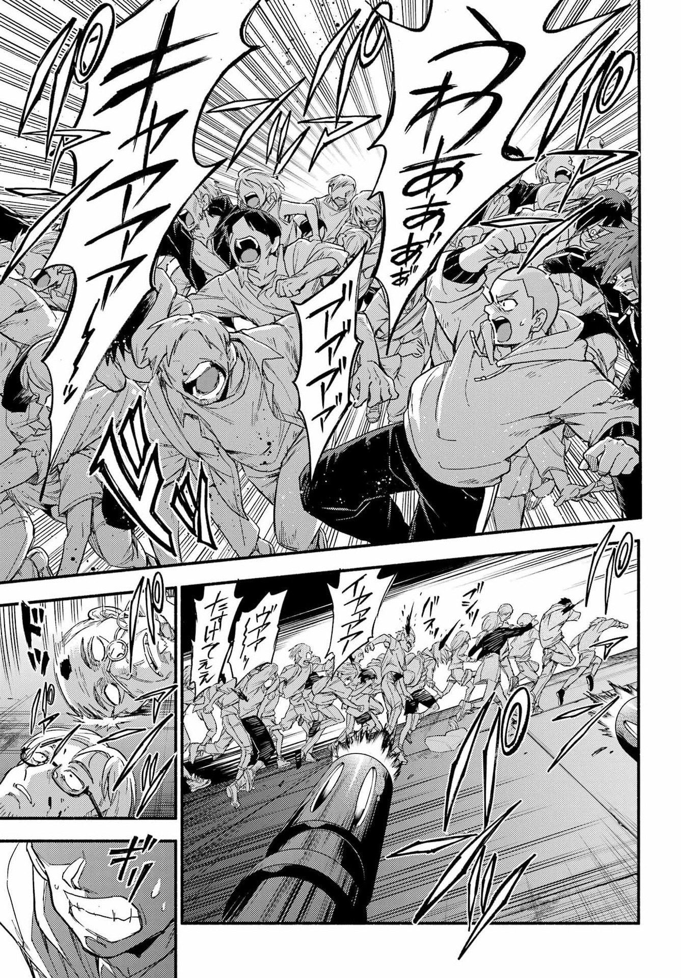 Read MUNOU NA NANA - RAW Chapter 113 [High Quality / Full] - Page 7 - nicomanga.com