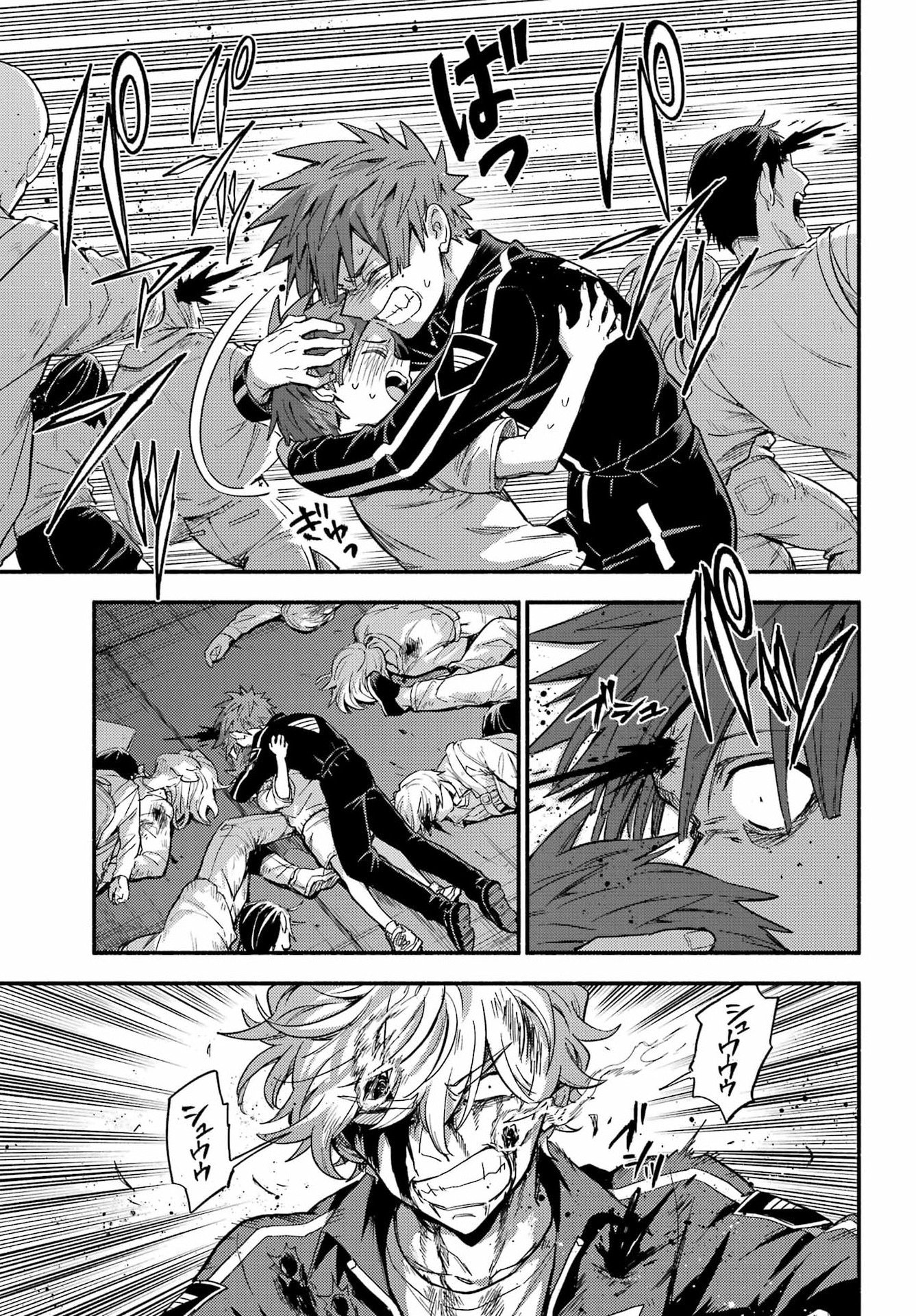 Read MUNOU NA NANA - RAW Chapter 113 [High Quality / Full] - Page 9 - nicomanga.com