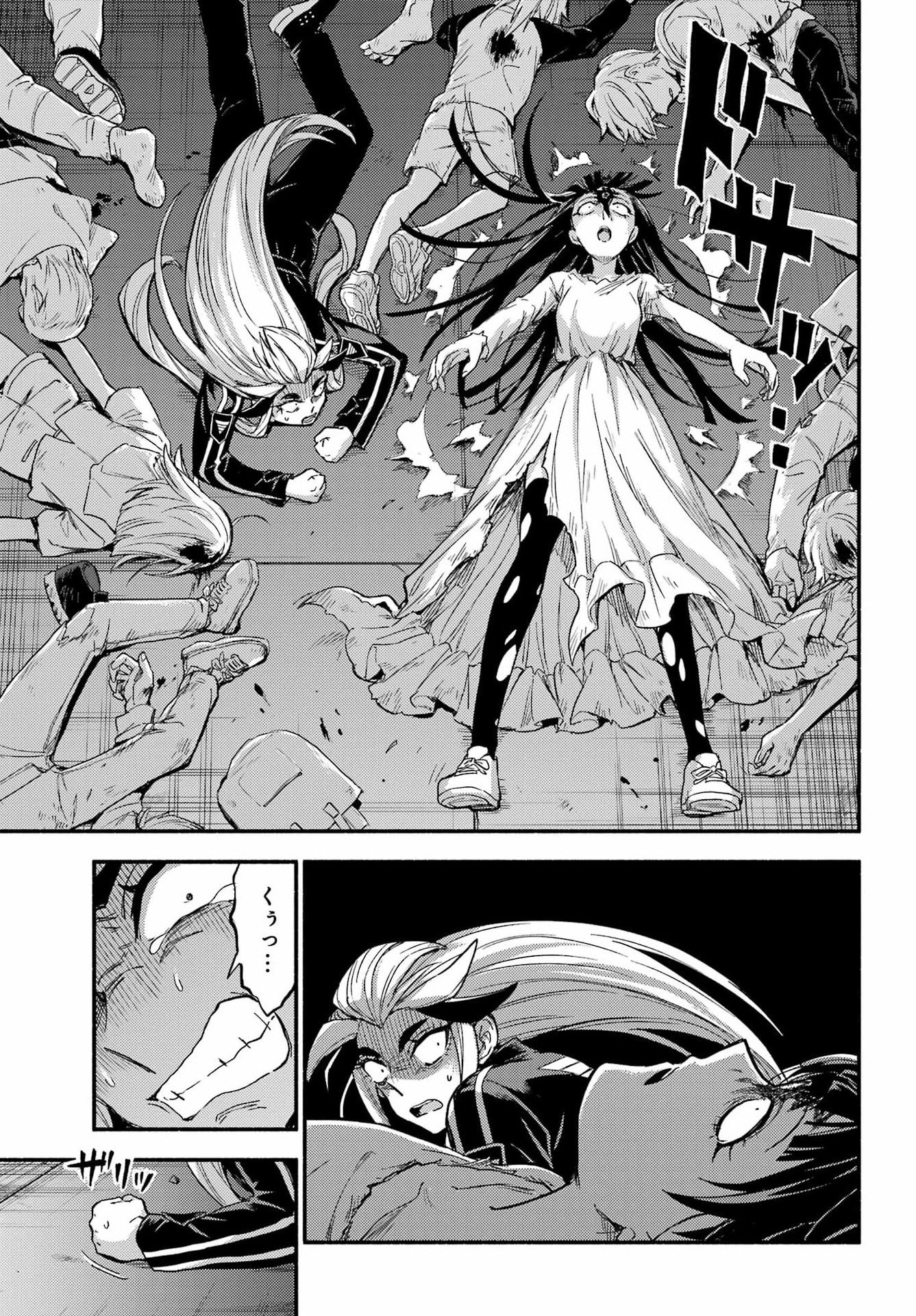 Read MUNOU NA NANA - RAW Chapter 113 [High Quality / Full] - Page 13 - nicomanga.com