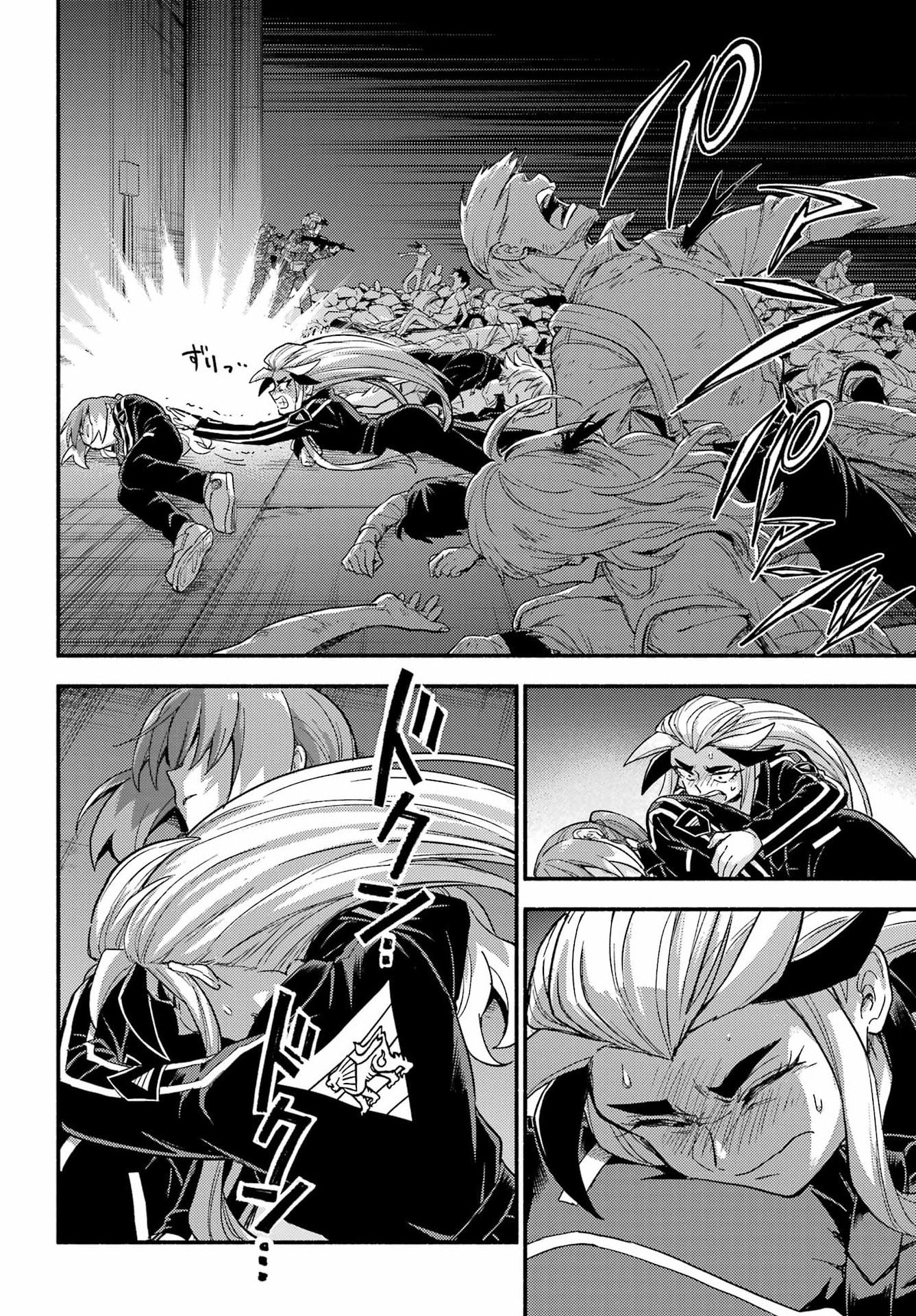 Read MUNOU NA NANA - RAW Chapter 113 [High Quality / Full] - Page 14 - nicomanga.com