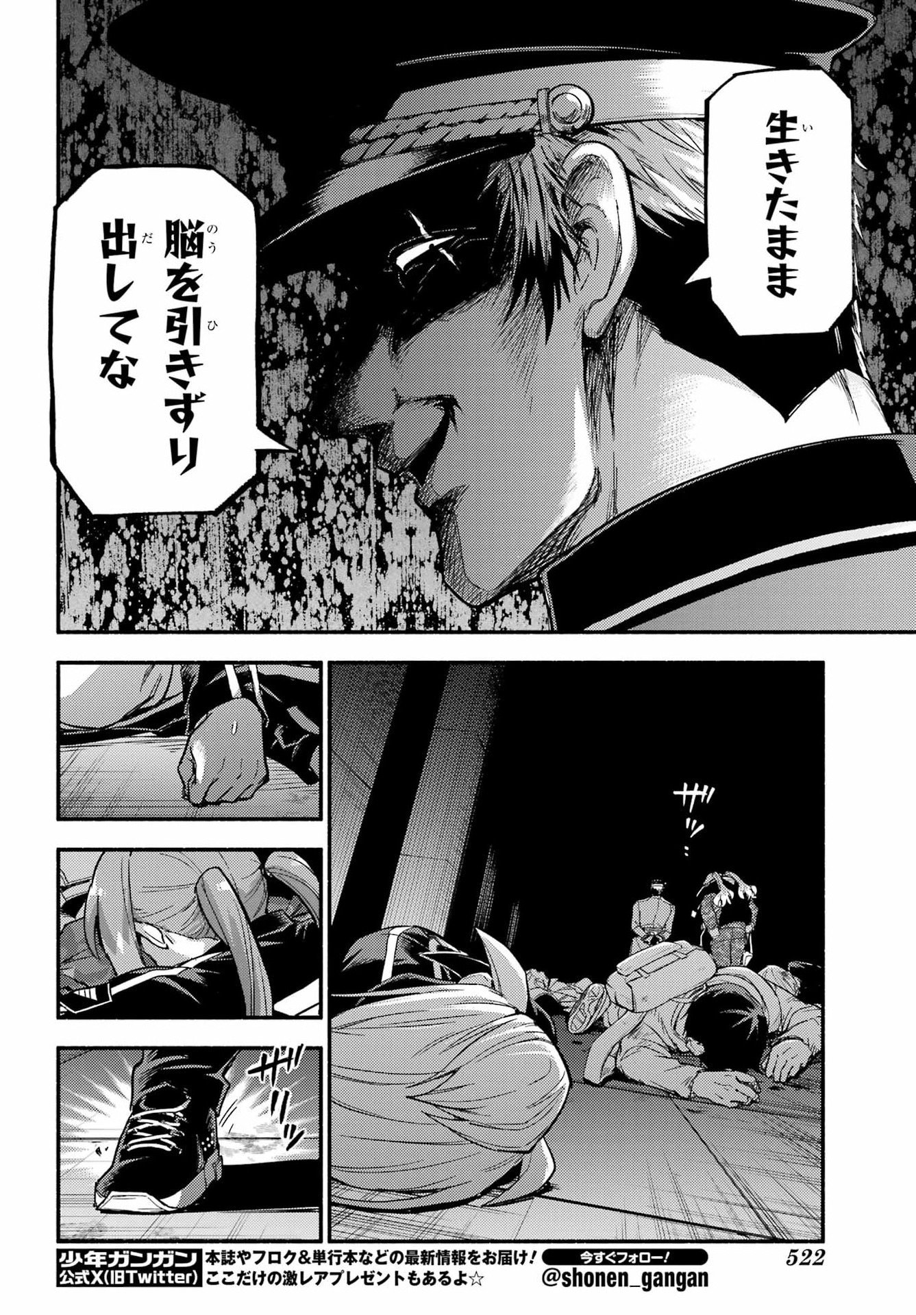 Read MUNOU NA NANA - RAW Chapter 113 [High Quality / Full] - Page 20 - nicomanga.com