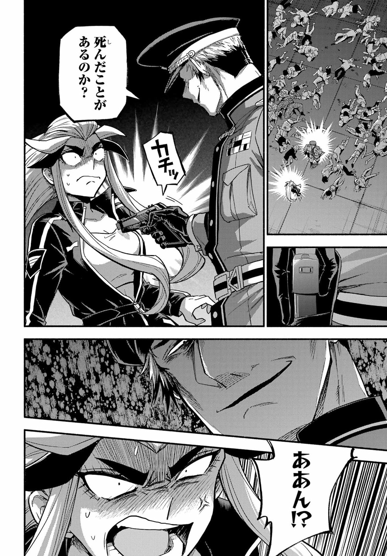 Read MUNOU NA NANA - RAW Chapter 113 [High Quality / Full] - Page 26 - nicomanga.com