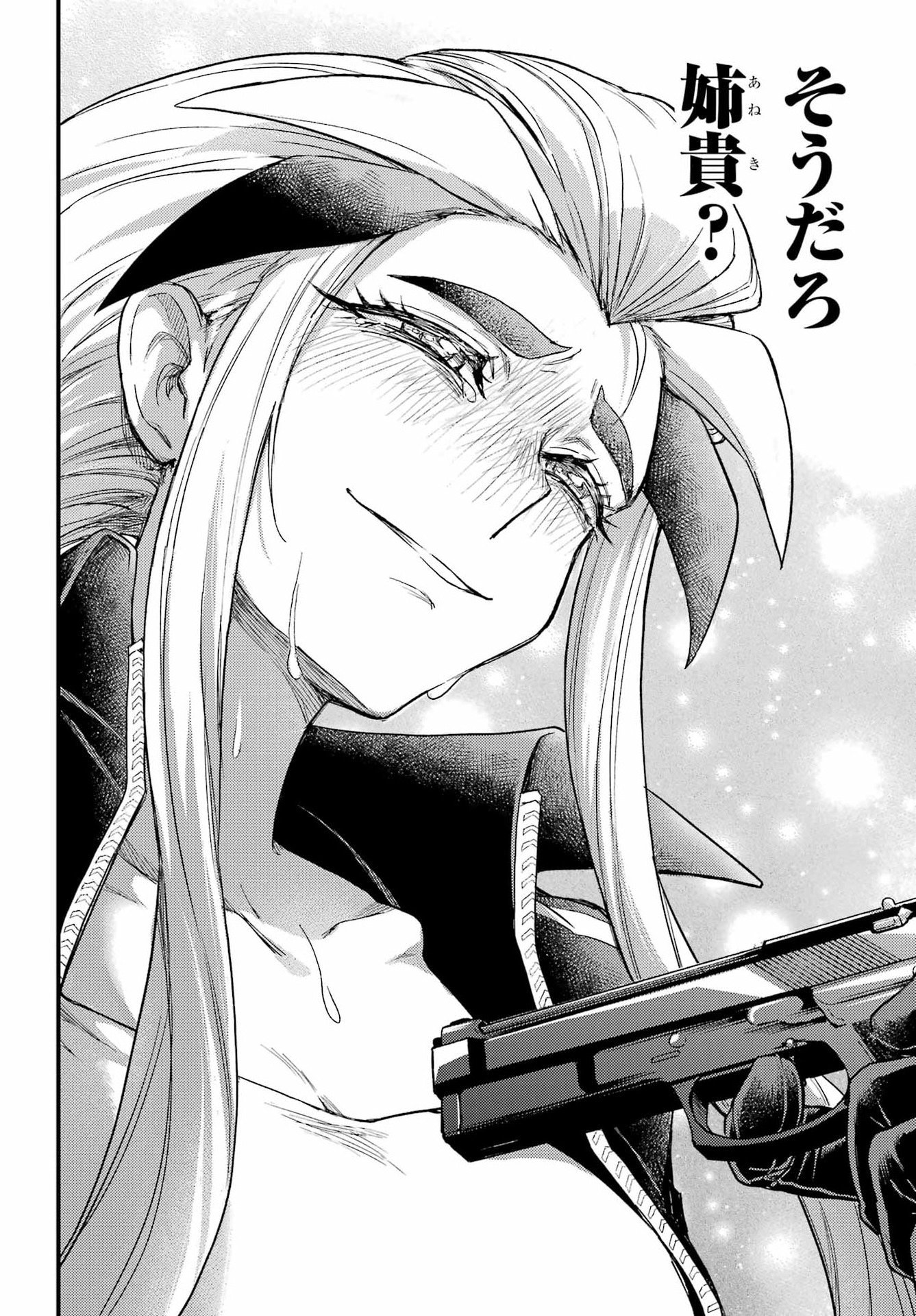 Read MUNOU NA NANA - RAW Chapter 113 [High Quality / Full] - Page 30 - nicomanga.com