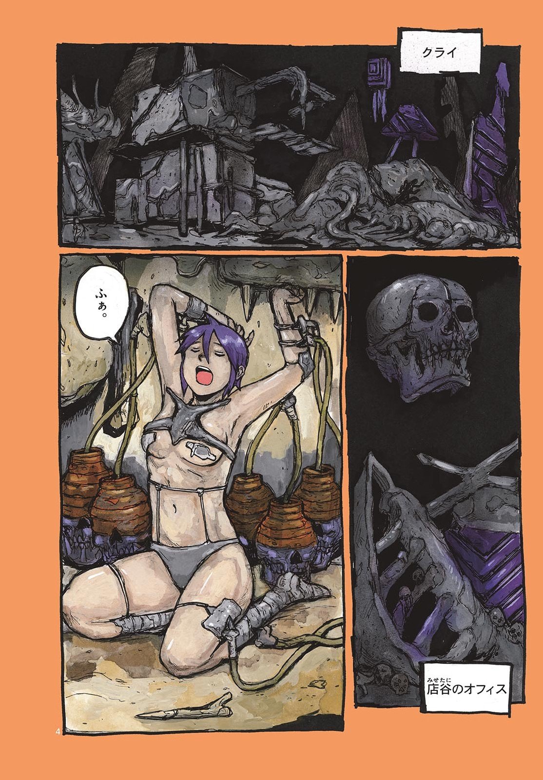 Dai Dark Chapter 60 page 4 - nihonkuni.com