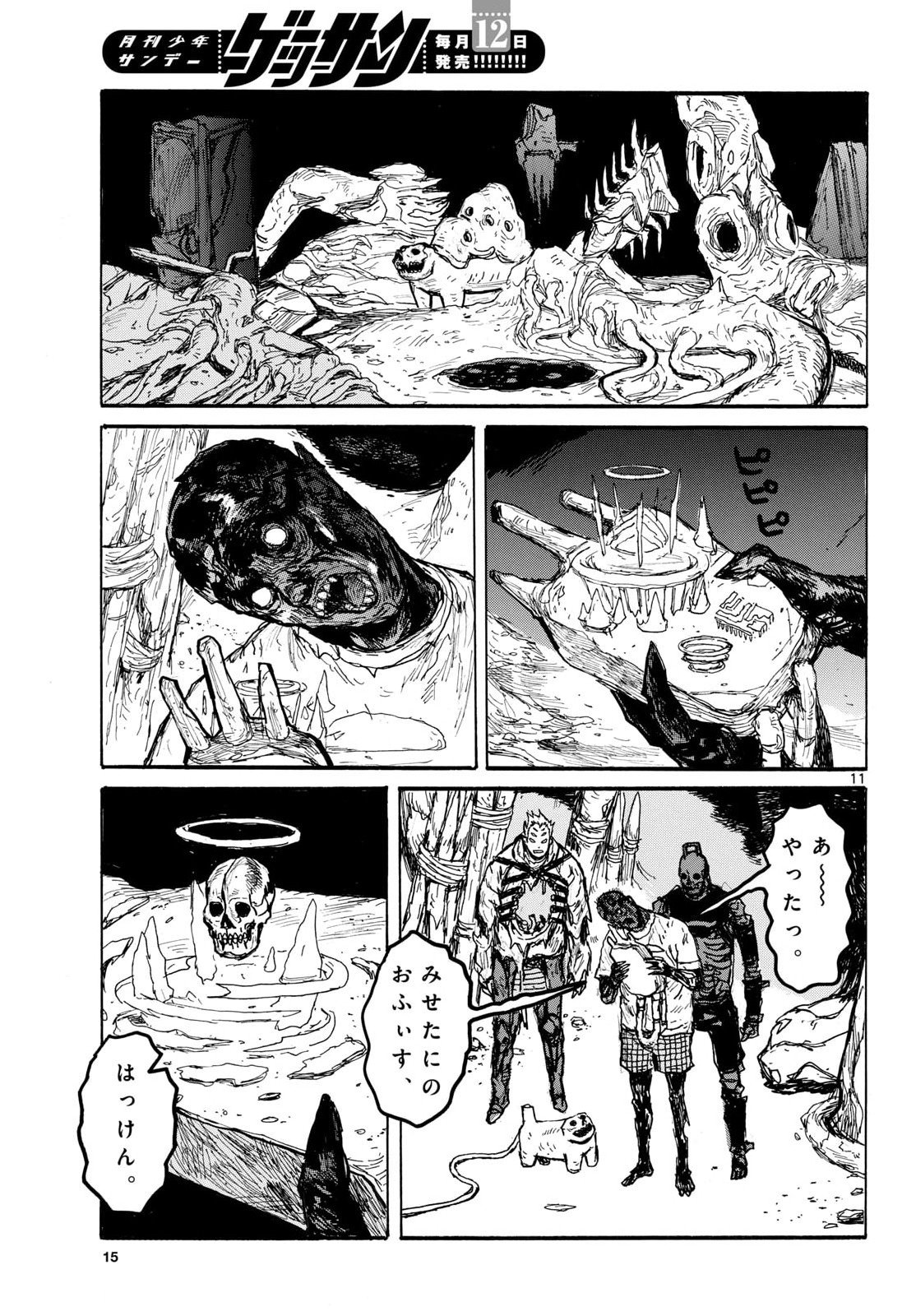 Dai Dark Chapter 60 page 11 - nihonkuni.com