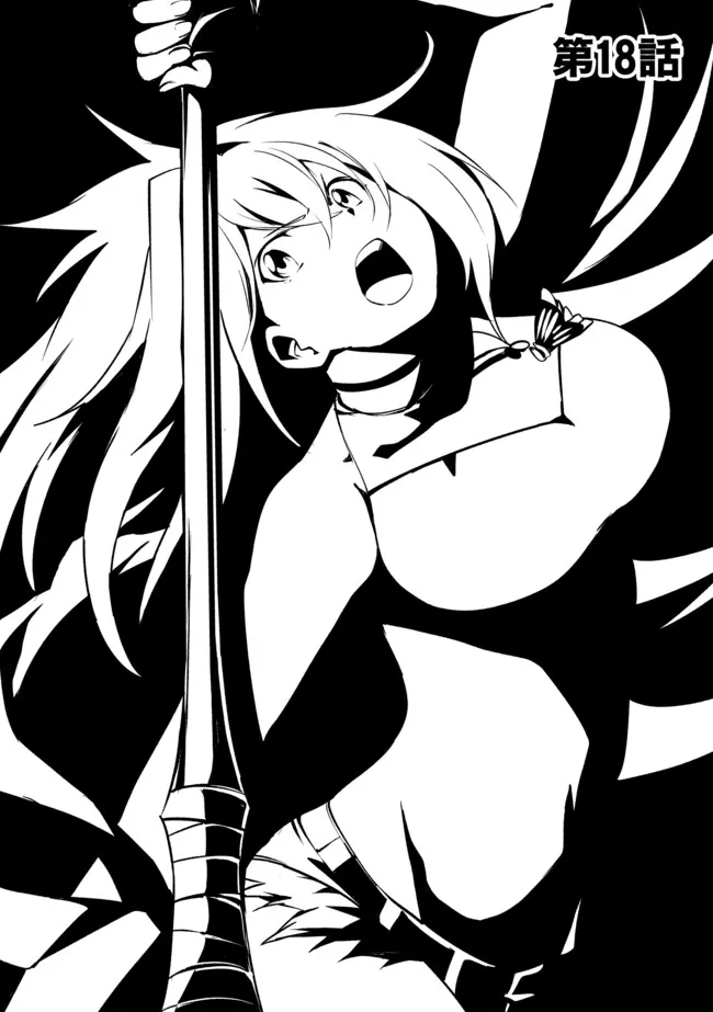"ZAKO NI HA TANYA GA ONIAIDA WWW" TO IWARETA TANYA LEVEL 9999 NO ORE, TSUIHO SARETANODE BOKEN SHA NI TENSHOKU SURU SAIKYO BUKI DE MUSO SHINAGARA GUILD DE TANOSHIKU KURASHIMASU Chapter 18.1 - Page 2