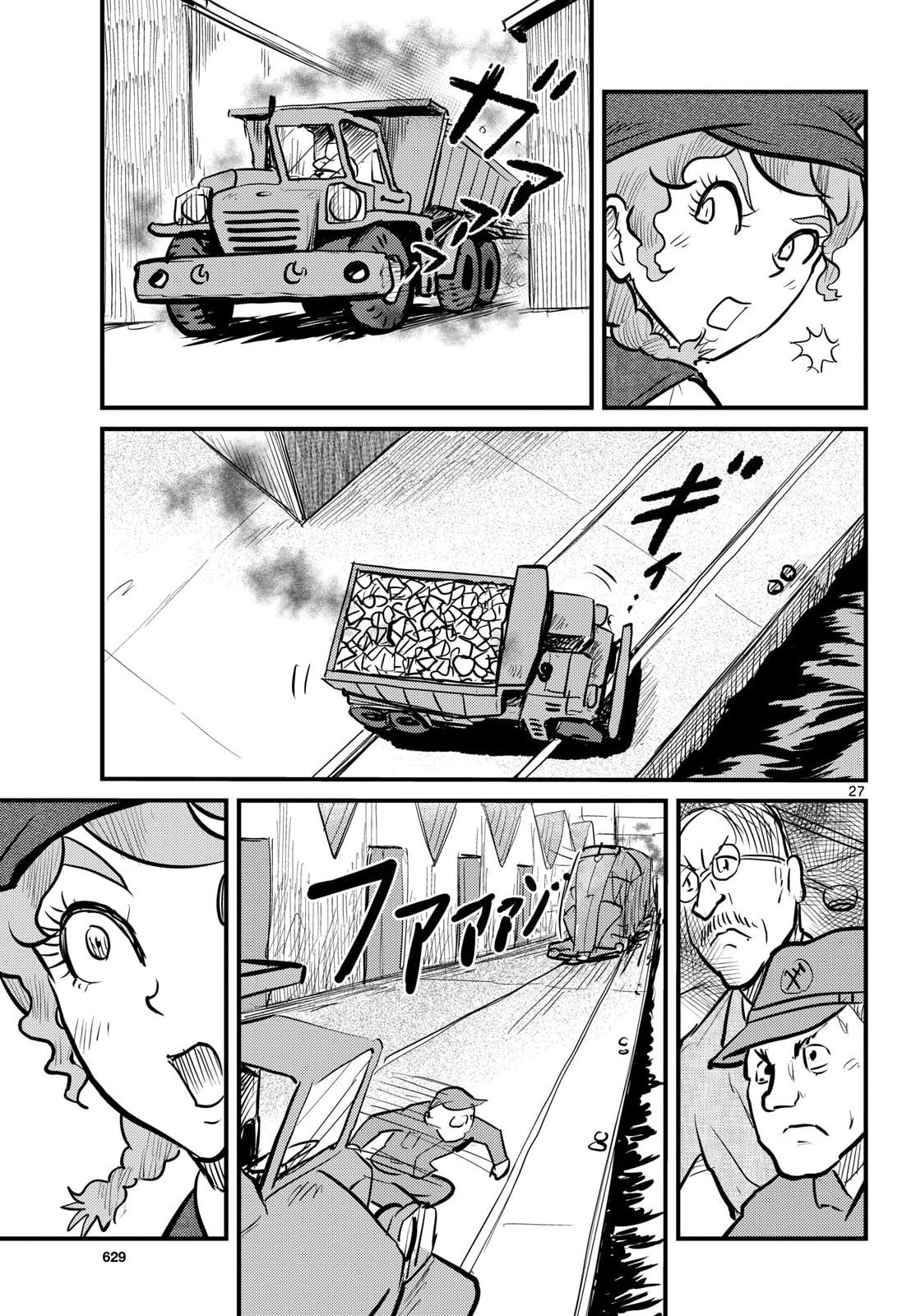 Read KOKKYOU NO EMIIRYA Chapter 75 [High Quality / Full] - Page 27 - nicomanga.com