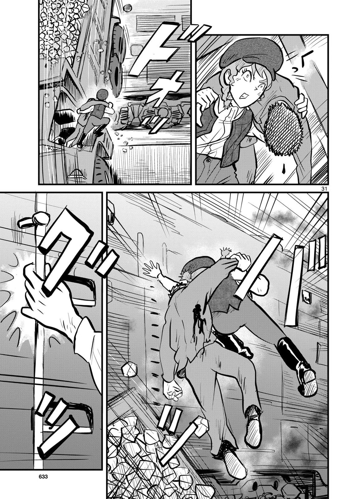 Read KOKKYOU NO EMIIRYA Chapter 75 [High Quality / Full] - Page 31 - nicomanga.com