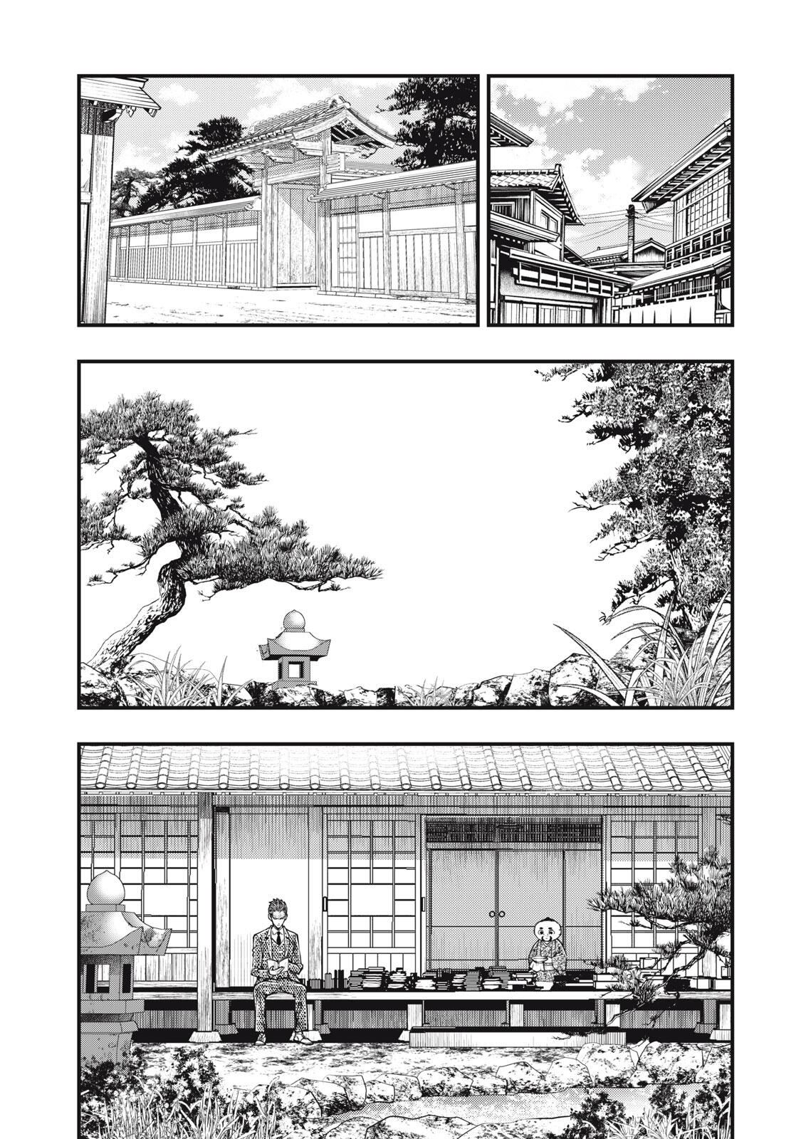 Read CHUUZENJI SENSEI MOKKE KOUGIRU: SENSEI GA NAZO TOITE SHIMAU KARA. Chapter 65 [High Quality / Full] - Page 1 - nicomanga.net