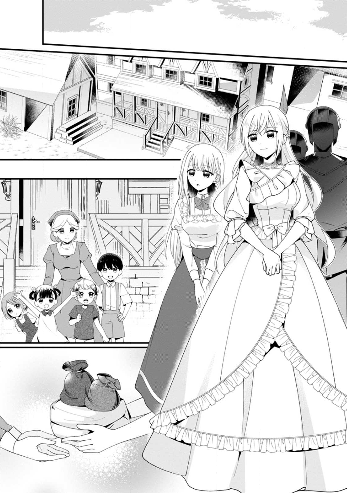 KONYAKUSHA GA ASHITA, KEKKON SURU SOUDESU. Chapter 16.2 page 1 - nihonkuni.com