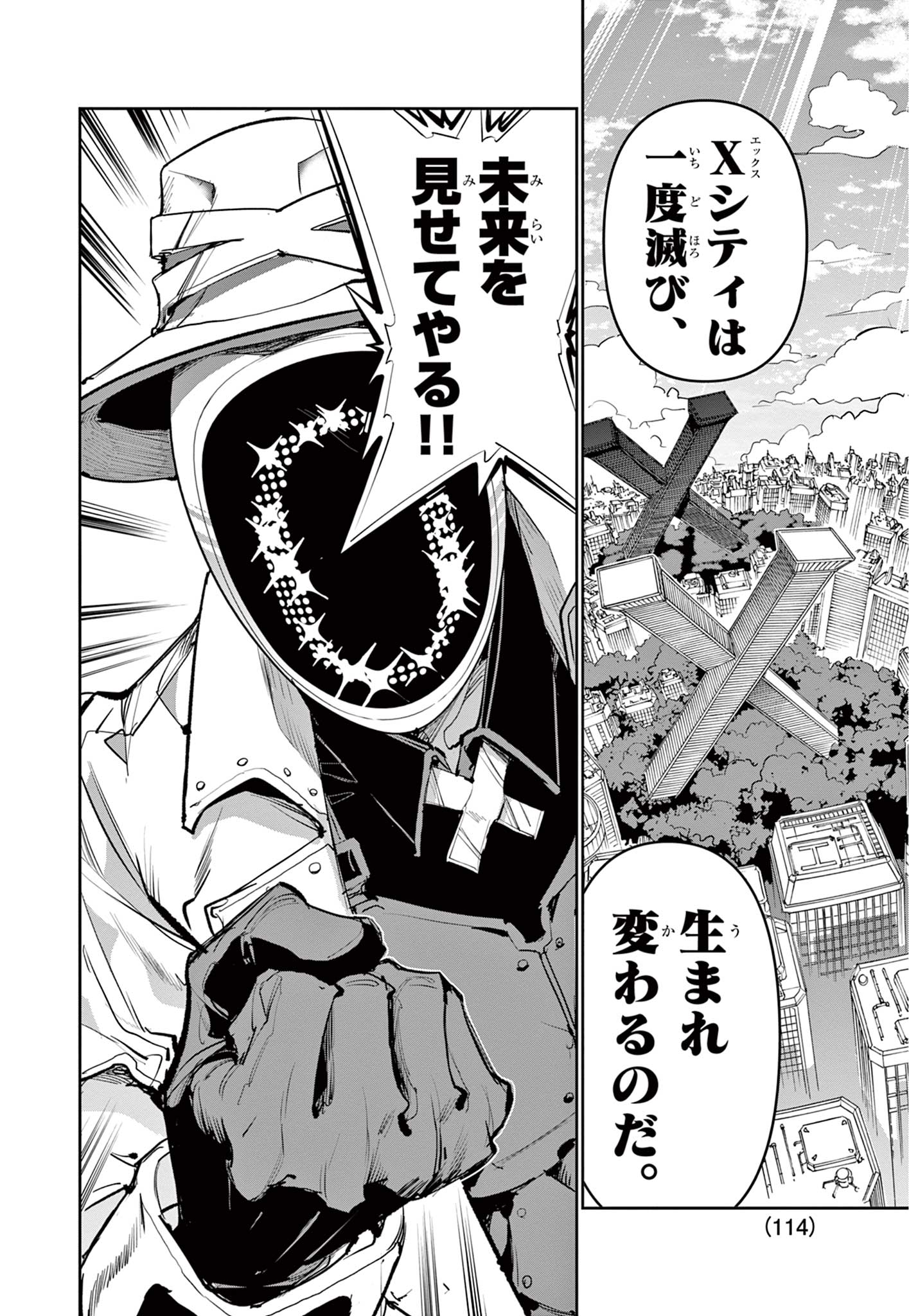 Read BEYBLADE X Chapter 29.2 [High Quality / Full] - Page 5 - nicomanga.com