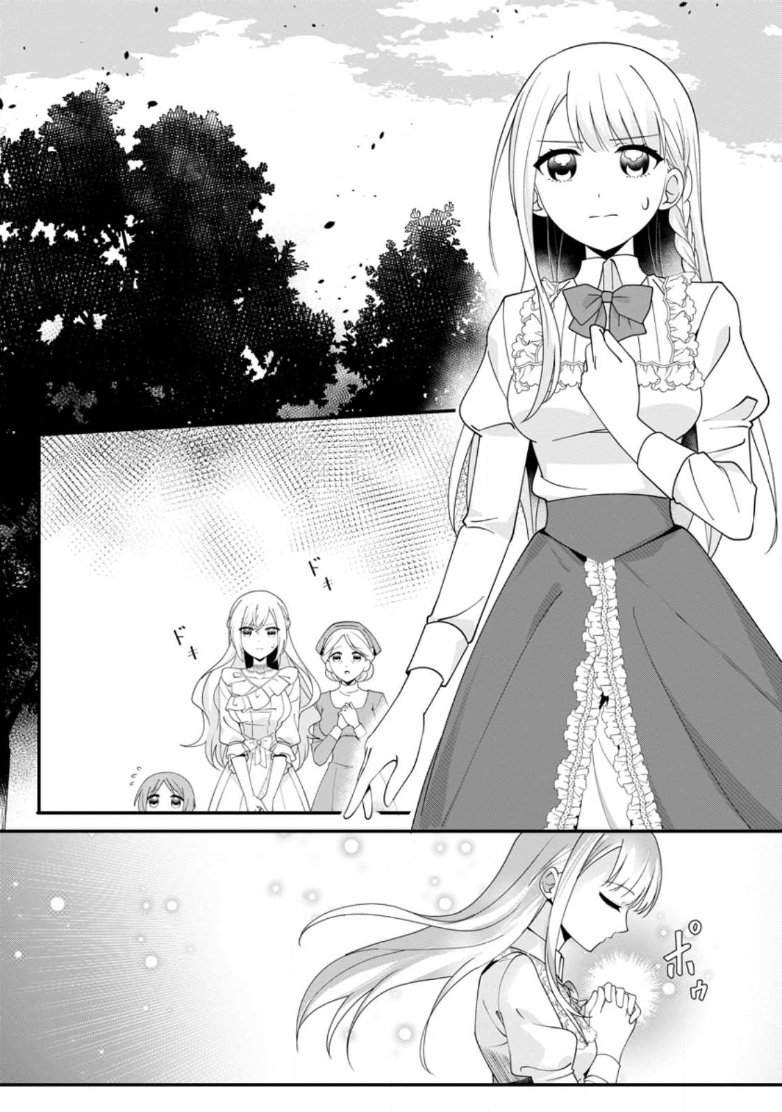 KONYAKUSHA GA ASHITA, KEKKON SURU SOUDESU. Chapter 16.2 page 6 - nihonkuni.com