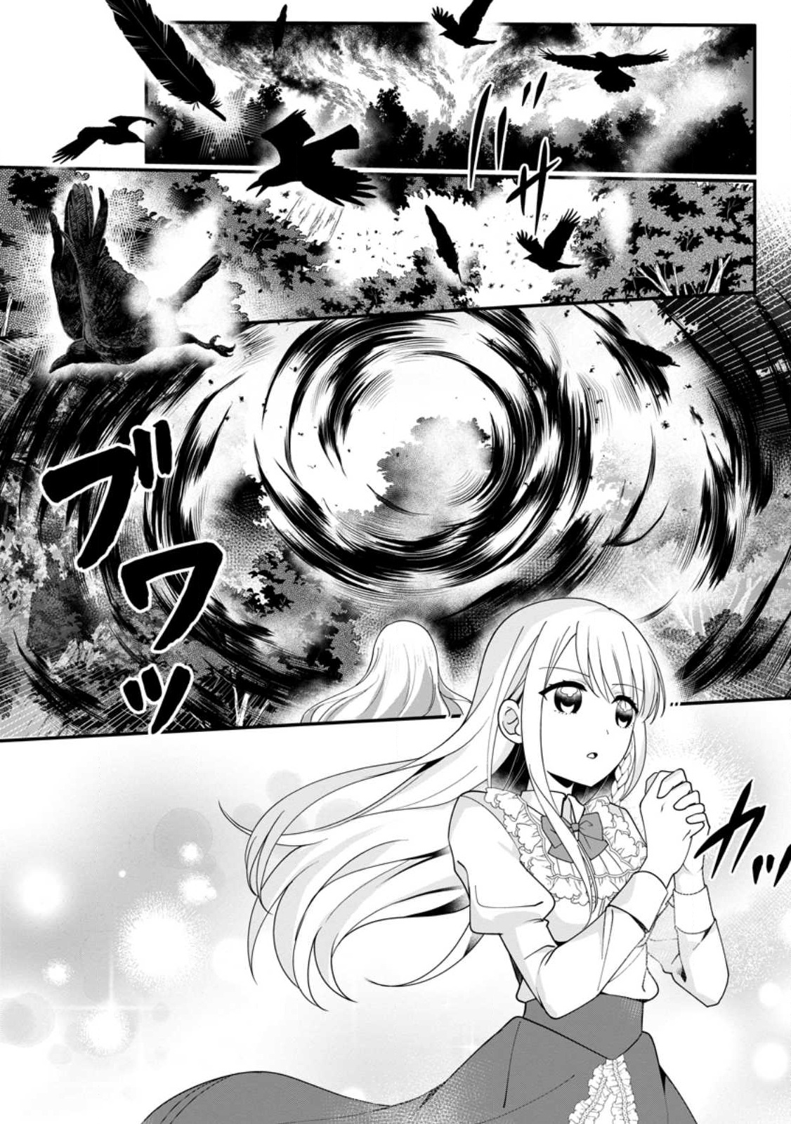 KONYAKUSHA GA ASHITA, KEKKON SURU SOUDESU. Chapter 16.2 page 7 - nihonkuni.com