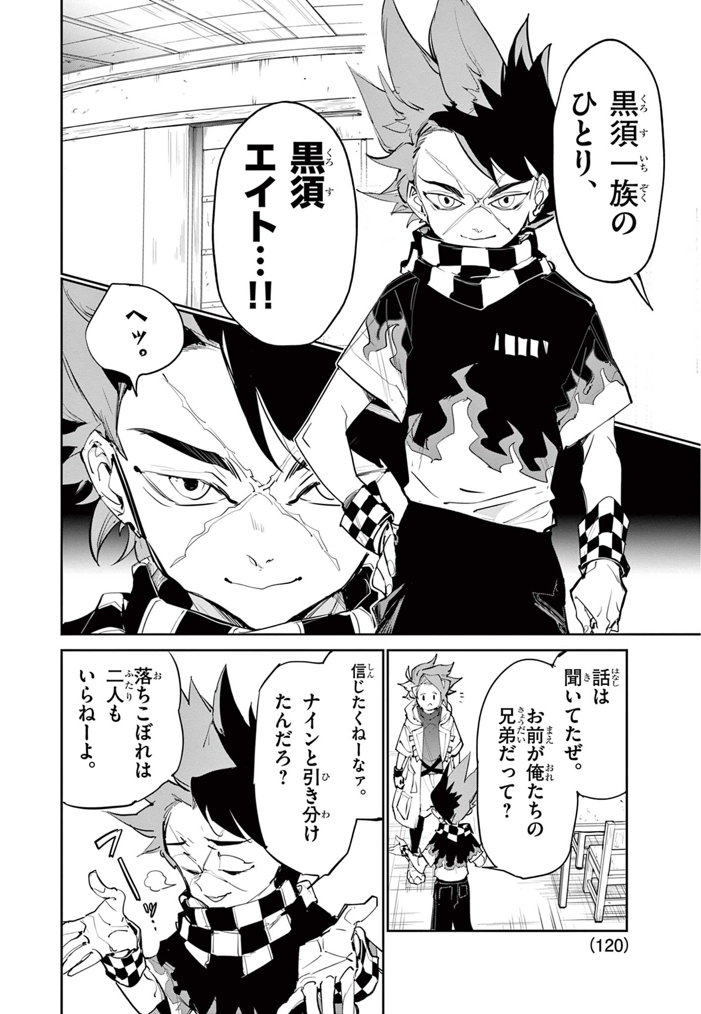 Read BEYBLADE X Chapter 29.2 [High Quality / Full] - Page 11 - nicomanga.com