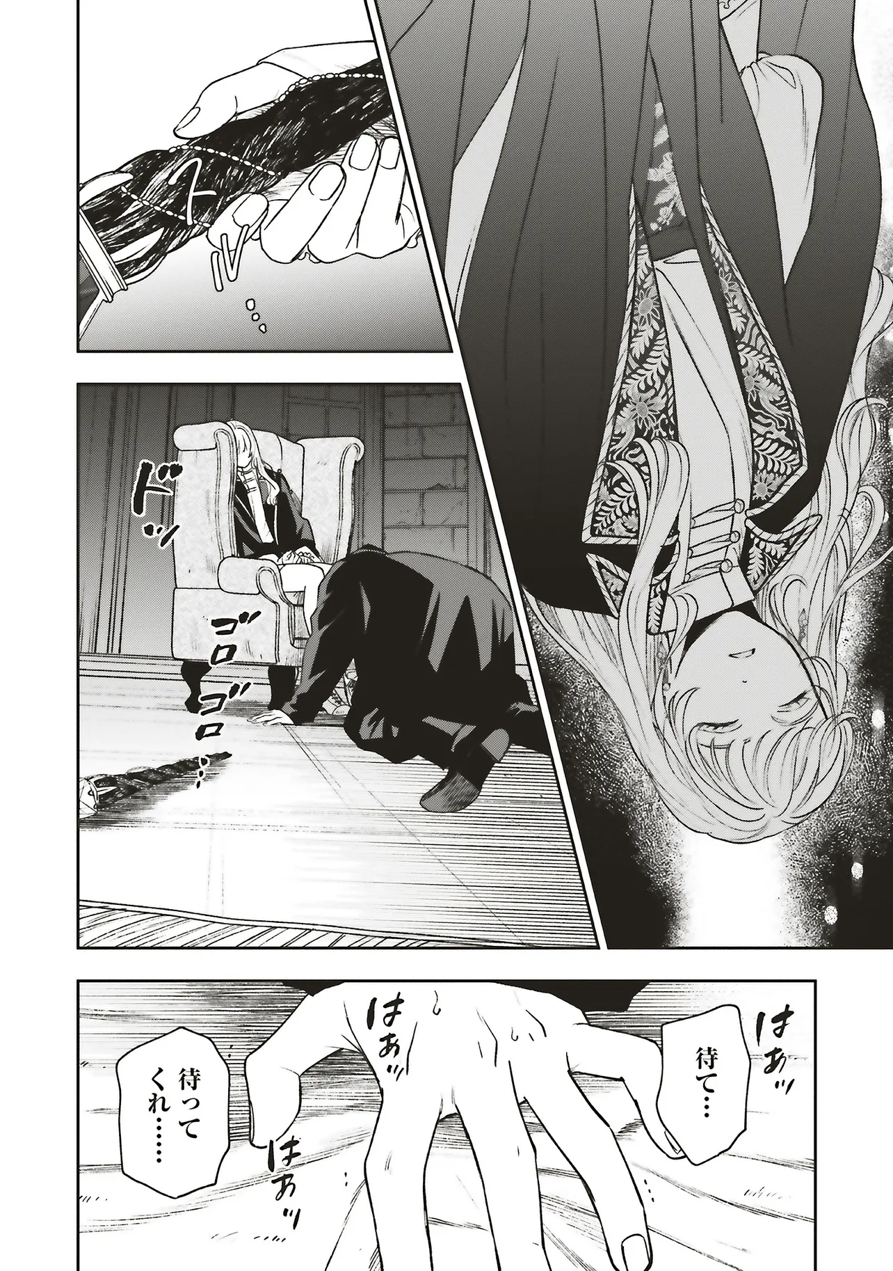 Read SHI NI MODORI NO MAHOU GAKKOU SEIKATSU WO, MOTO KOIBITO TO PROLOGUE KARA (※TADASHI, KOUKANDO WA ZERO) Chapter 28.3 [High Quality / Full] - Page 3 - nicomanga.net