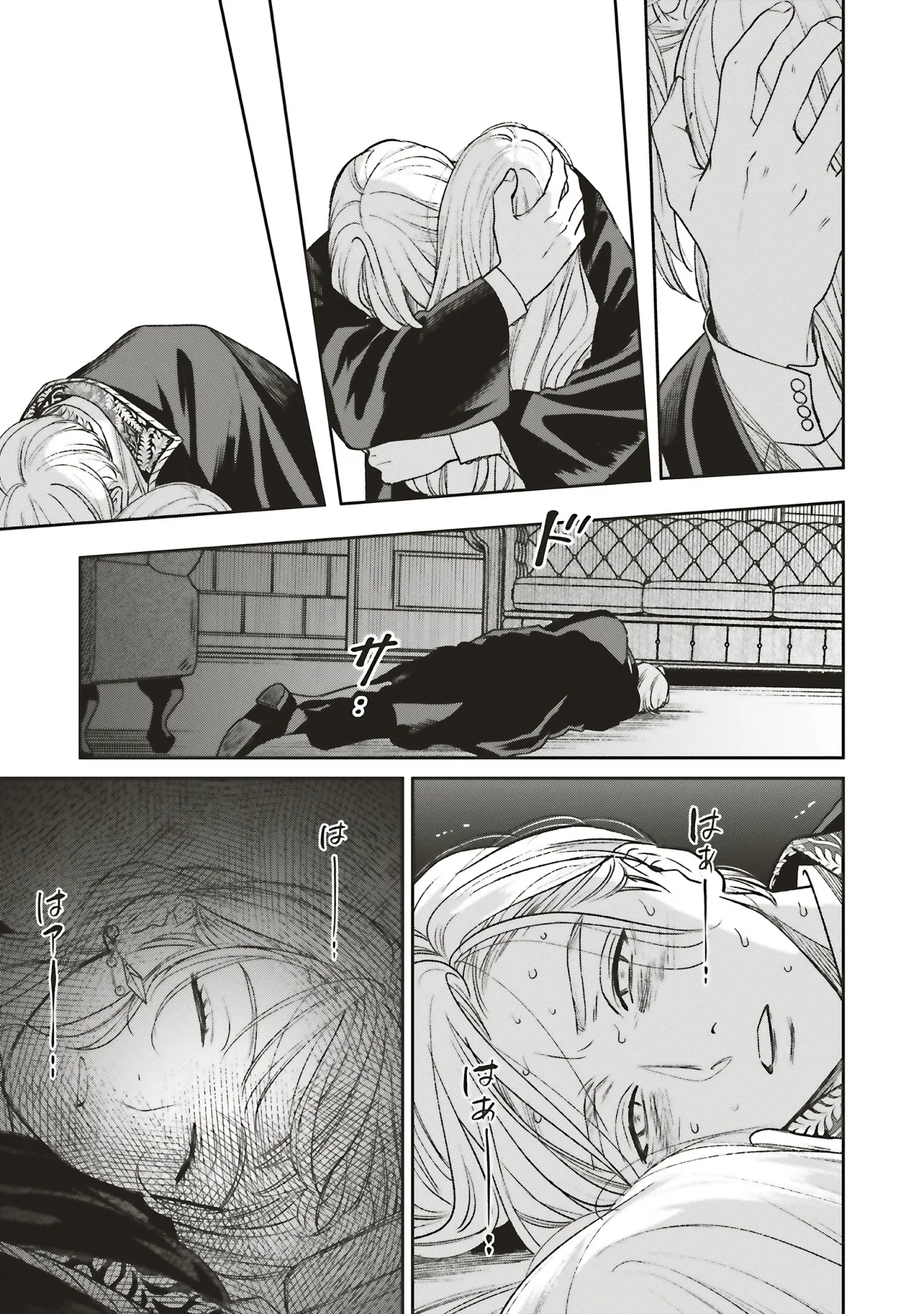 Read SHI NI MODORI NO MAHOU GAKKOU SEIKATSU WO, MOTO KOIBITO TO PROLOGUE KARA (※TADASHI, KOUKANDO WA ZERO) Chapter 28.3 [High Quality / Full] - Page 6 - nicomanga.net
