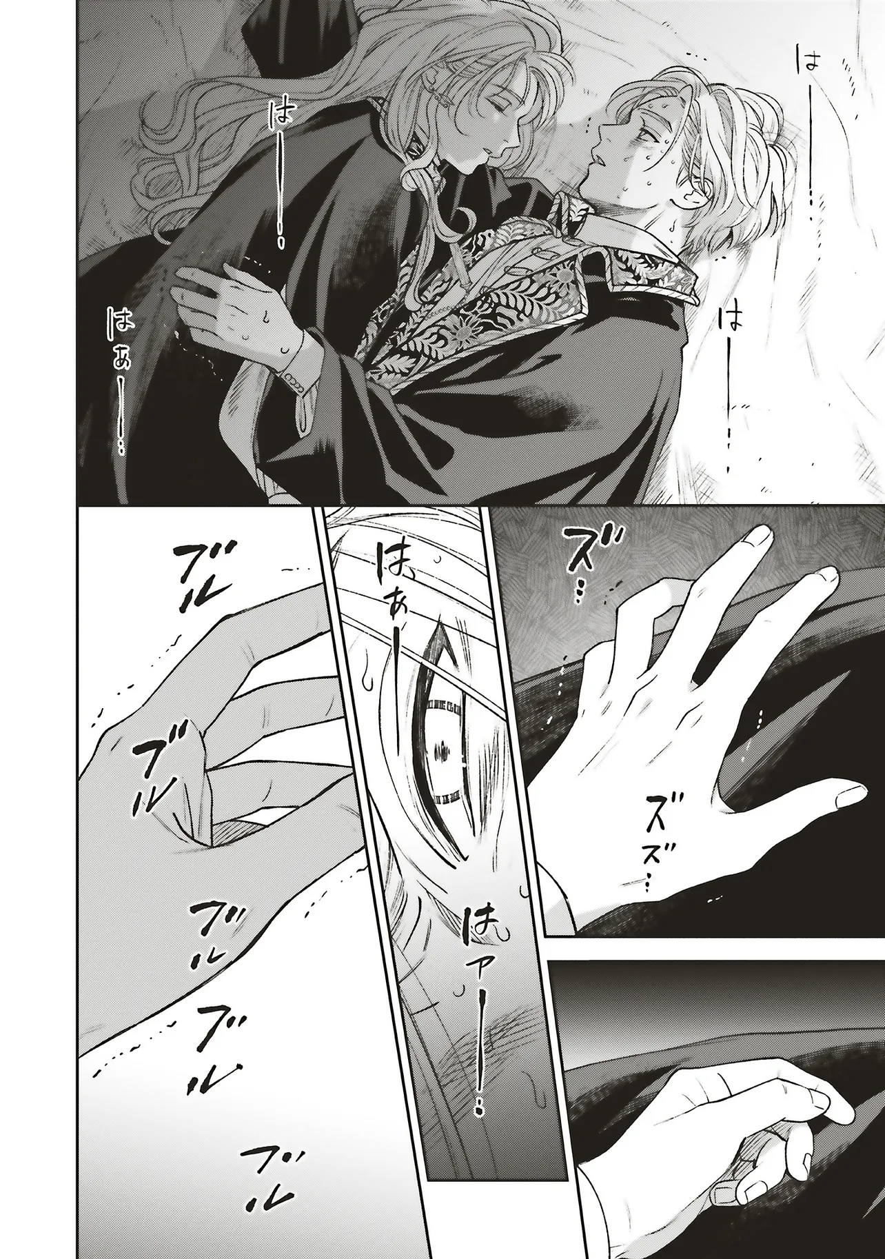 Read SHI NI MODORI NO MAHOU GAKKOU SEIKATSU WO, MOTO KOIBITO TO PROLOGUE KARA (※TADASHI, KOUKANDO WA ZERO) Chapter 28.3 [High Quality / Full] - Page 7 - nicomanga.net