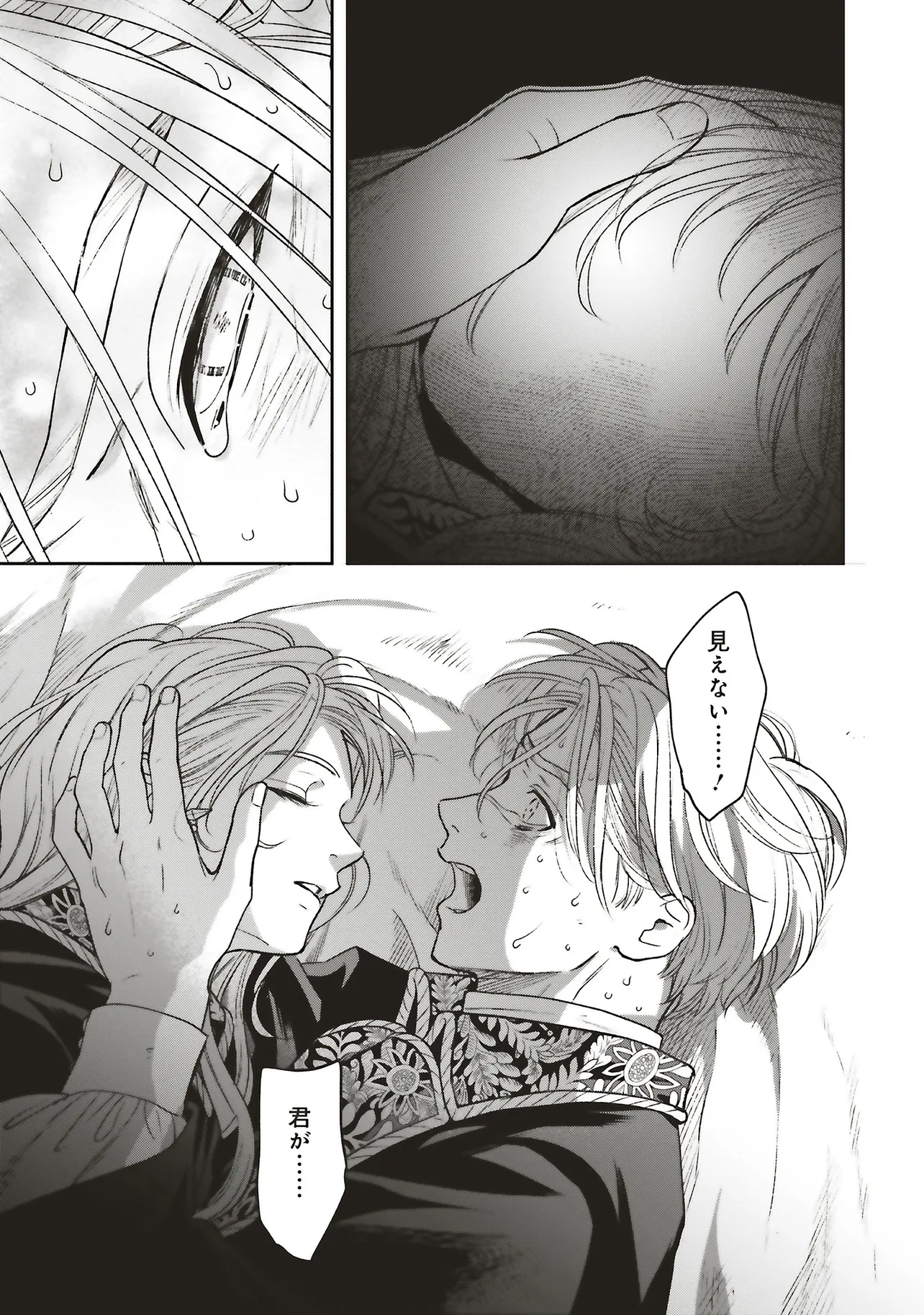 Read SHI NI MODORI NO MAHOU GAKKOU SEIKATSU WO, MOTO KOIBITO TO PROLOGUE KARA (※TADASHI, KOUKANDO WA ZERO) Chapter 28.3 [High Quality / Full] - Page 8 - nicomanga.net