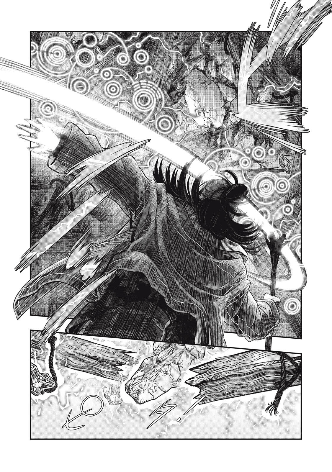 KOUDO NI HATTATSU SHITA IGAKU WA MAHOU TO KUBETSU GA TSUKANAI Chapter 34.1 page 9 - nihonkuni.com
