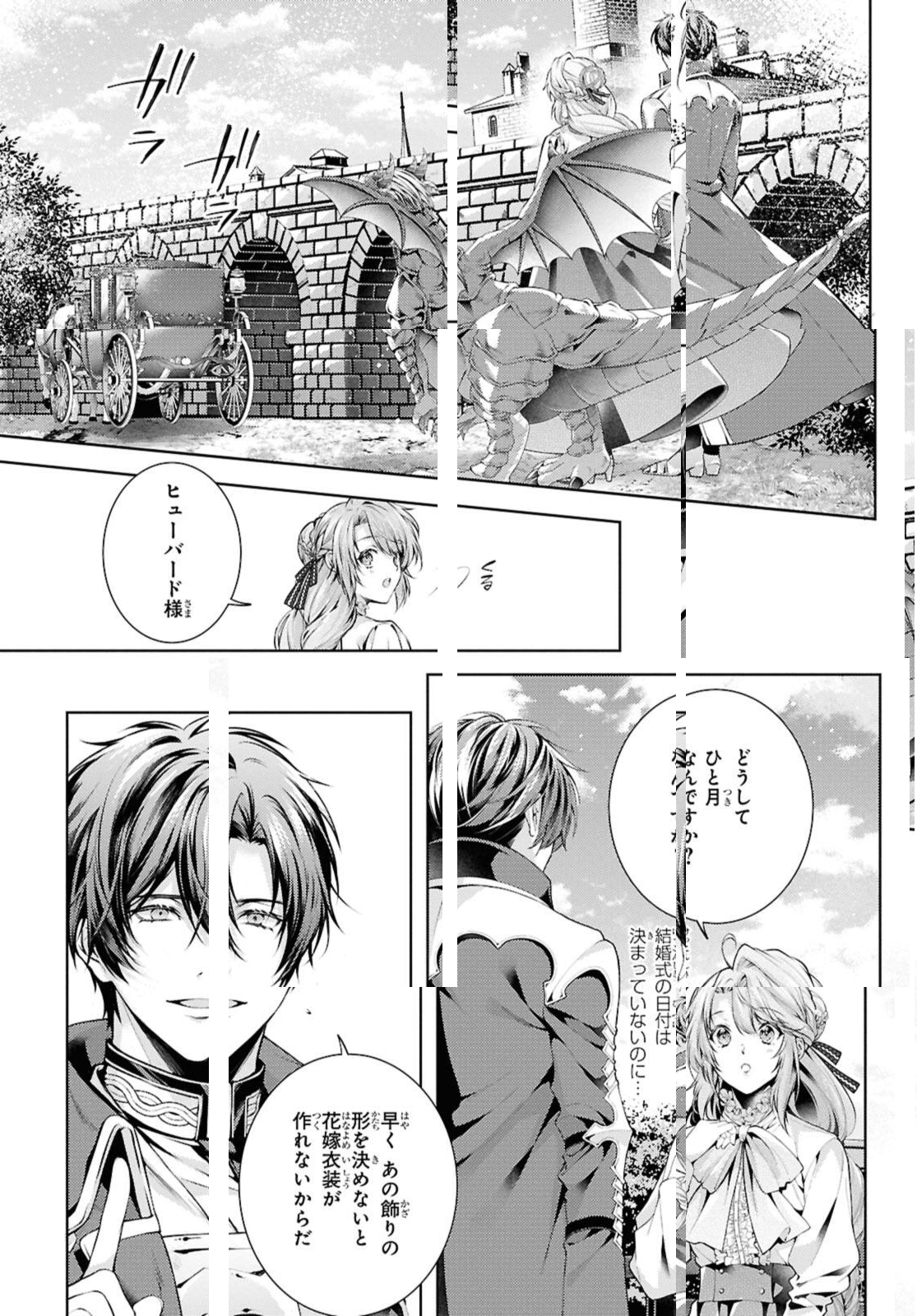 Read RYUKISHI NO OKINIIRI Chapter 54.1 [High Quality / Full] - Page 9 - nicomanga.net