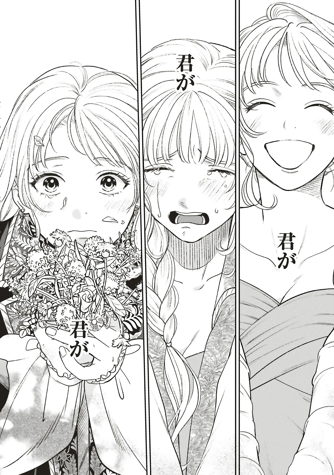 Read SHI NI MODORI NO MAHOU GAKKOU SEIKATSU WO, MOTO KOIBITO TO PROLOGUE KARA (※TADASHI, KOUKANDO WA ZERO) Chapter 28.3 [High Quality / Full] - Page 9 - nicomanga.net