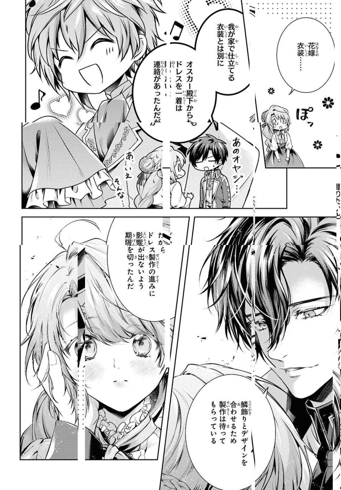 Read RYUKISHI NO OKINIIRI Chapter 54.1 [High Quality / Full] - Page 10 - nicomanga.net