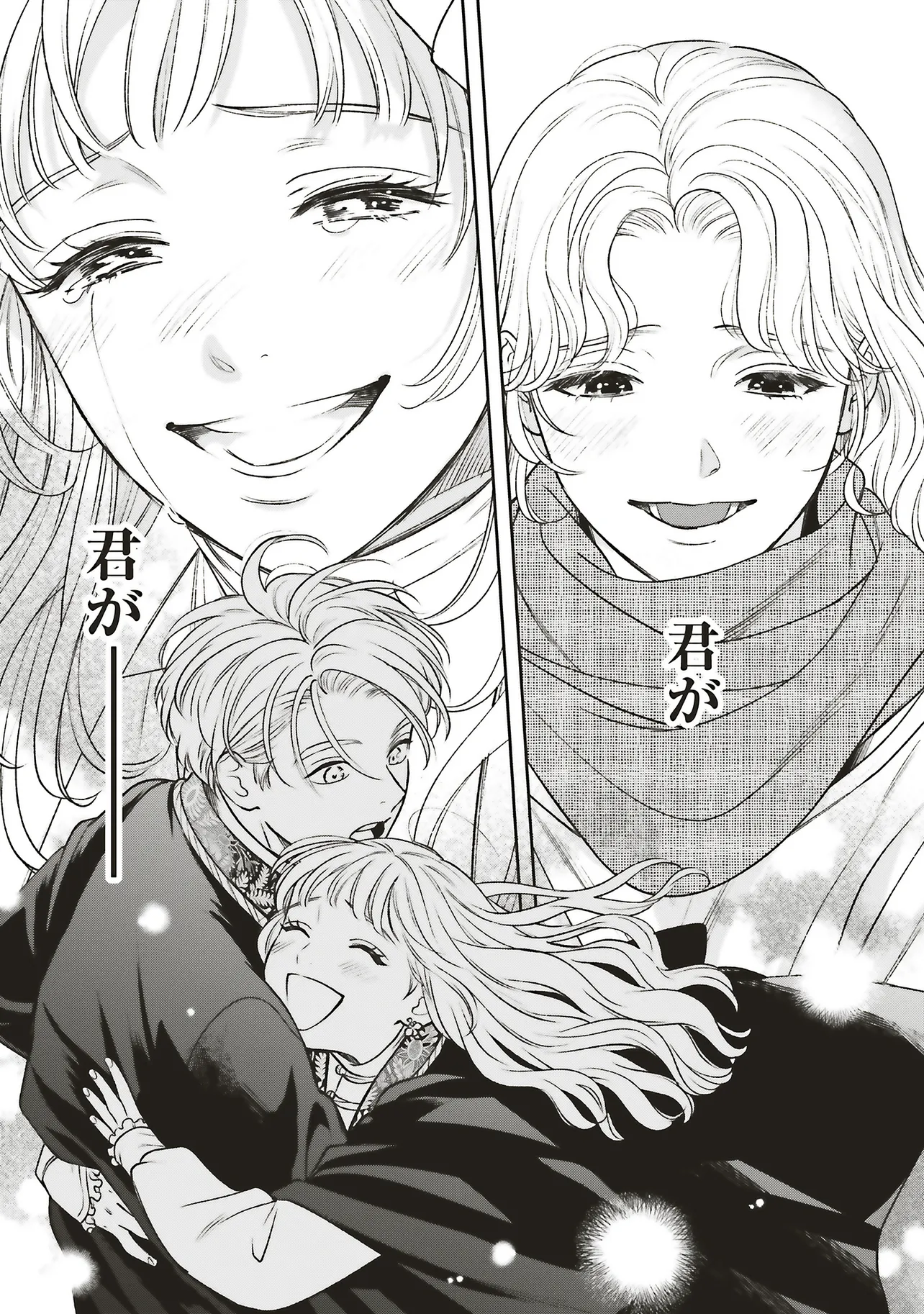 Read SHI NI MODORI NO MAHOU GAKKOU SEIKATSU WO, MOTO KOIBITO TO PROLOGUE KARA (※TADASHI, KOUKANDO WA ZERO) Chapter 28.3 [High Quality / Full] - Page 10 - nicomanga.net