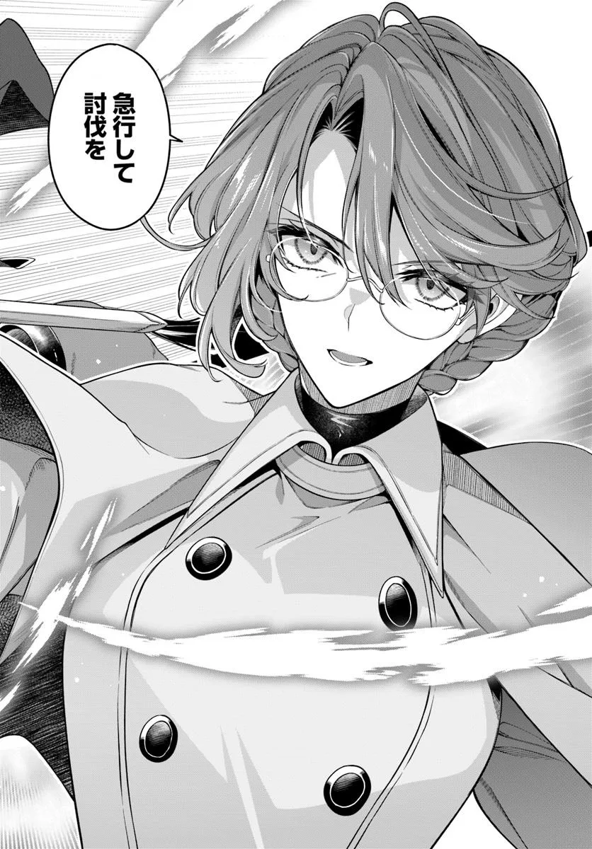 KUSURI DE OSANAKU NATTA OKAGE DE REIKOKU KOUSHAKU-SAMA NI HIROWAREMASHITA - SUTERARE SEIJO WA RENKINJUTSUSHI NI MODORIMASU Chap 19.2 - Pic 5