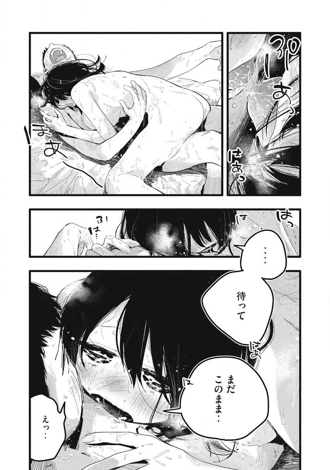 Read PYUĀ 0.01 MM Chapter 41 [High Quality / Full] - Page 11 - nicomanga.com