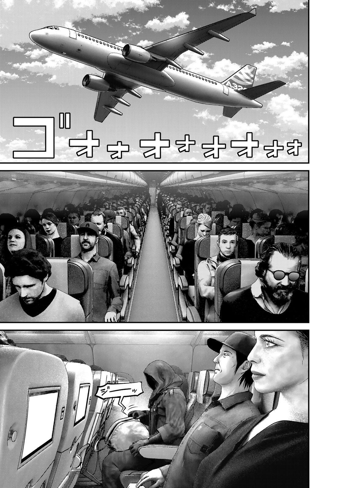 Rikujoujieitai Tokumu Chouhou Kikan Chapter 79 page 15 - nihonkuni.com