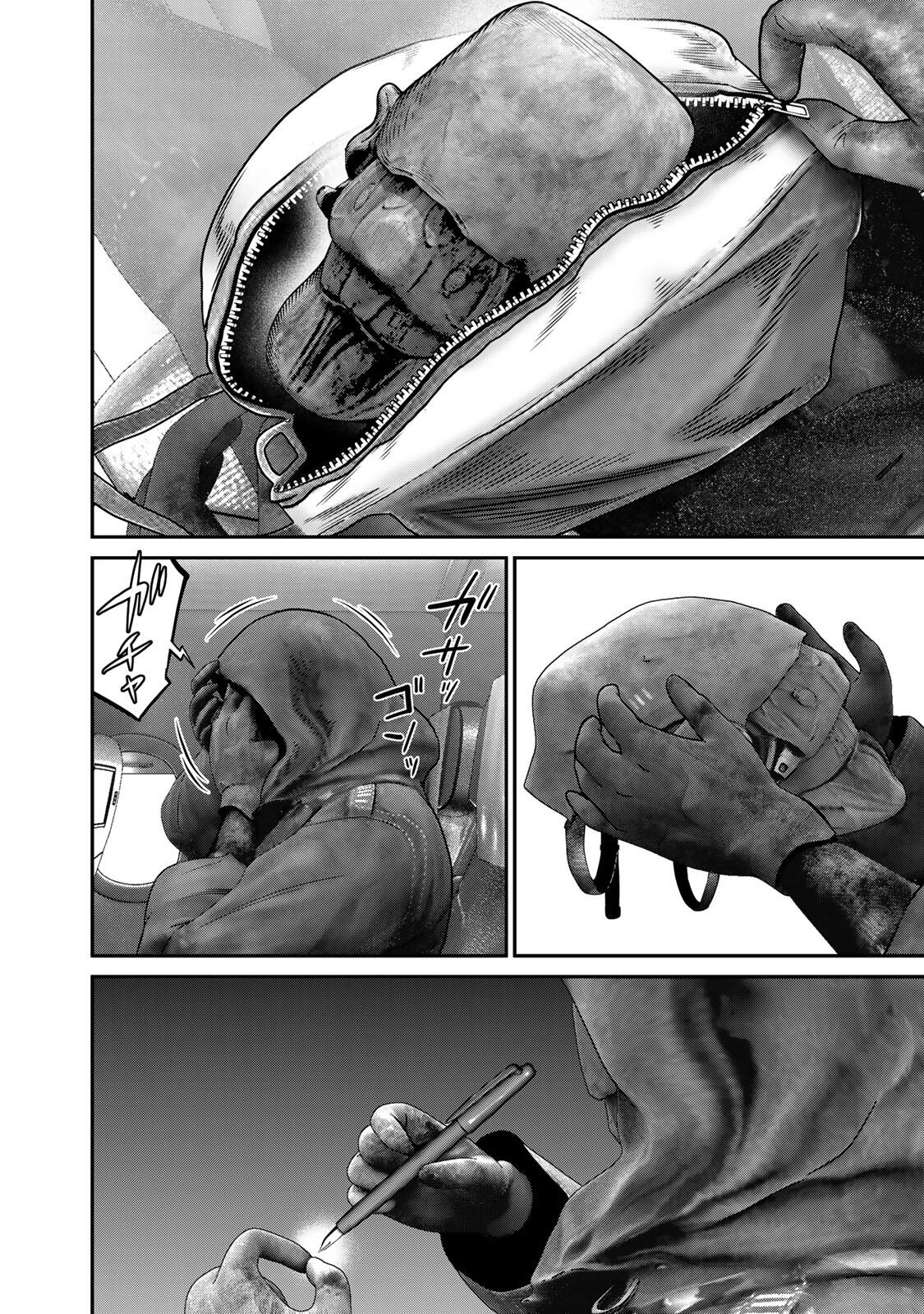 Rikujoujieitai Tokumu Chouhou Kikan Chapter 79 page 16 - nihonkuni.com