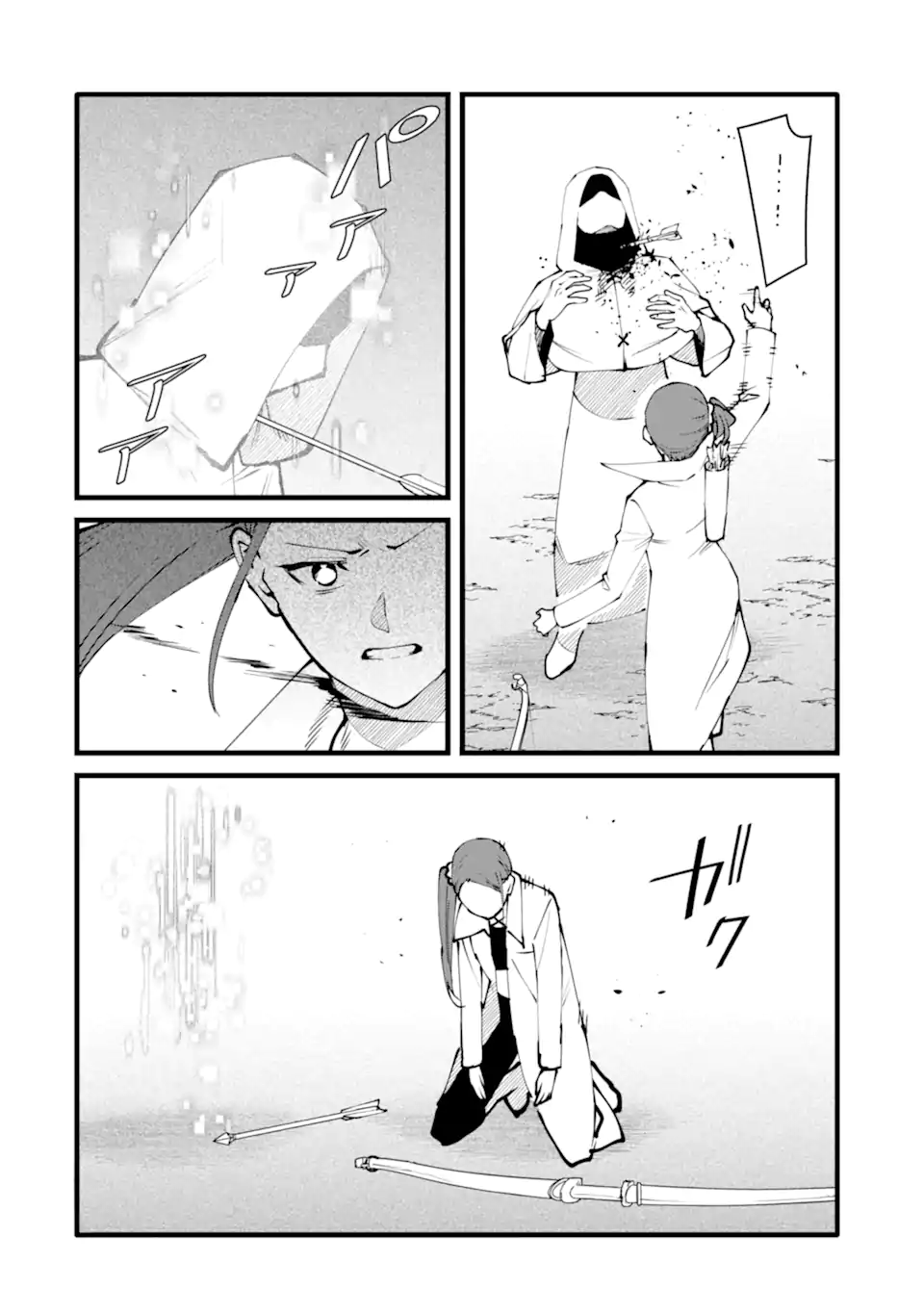 NANKOUFURAKU NO MAOUJOU E YOUKOSO - DEBUFF WA FUYOU TO YUUSHA PARTY O OIDASARETA KURO MADOUSHI, MAOUGUN NO SAIKOU KANBU NI MUKAERARERU Chapter 55.2 page 5 - nihonkuni.com